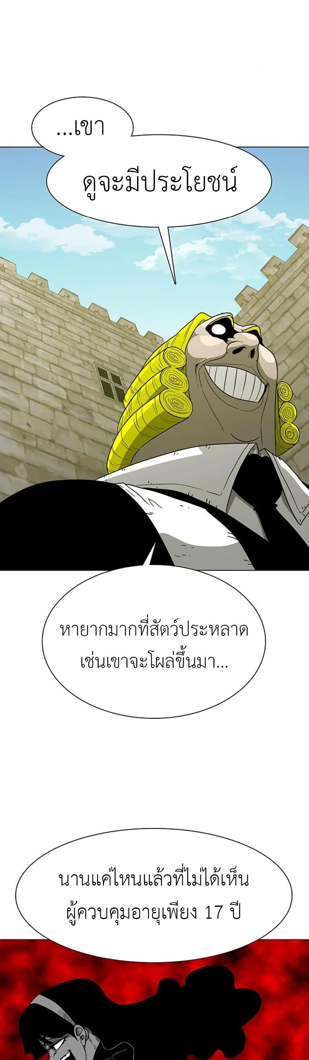 Manga-lc-com อ่านมังงะ อ่านการ์ตูน ออนไลน์ ฟรี The Gray Mark ตอนที่ 1 2 3 4 5 6 7 8 9 10 11 12 13 14 ฟรี ไม่มีโฆษณา Manga-lc - อ่าน มังงะ อ่าน การ์ตูน ออนไลน์ อ่านมังงะ ฟรี