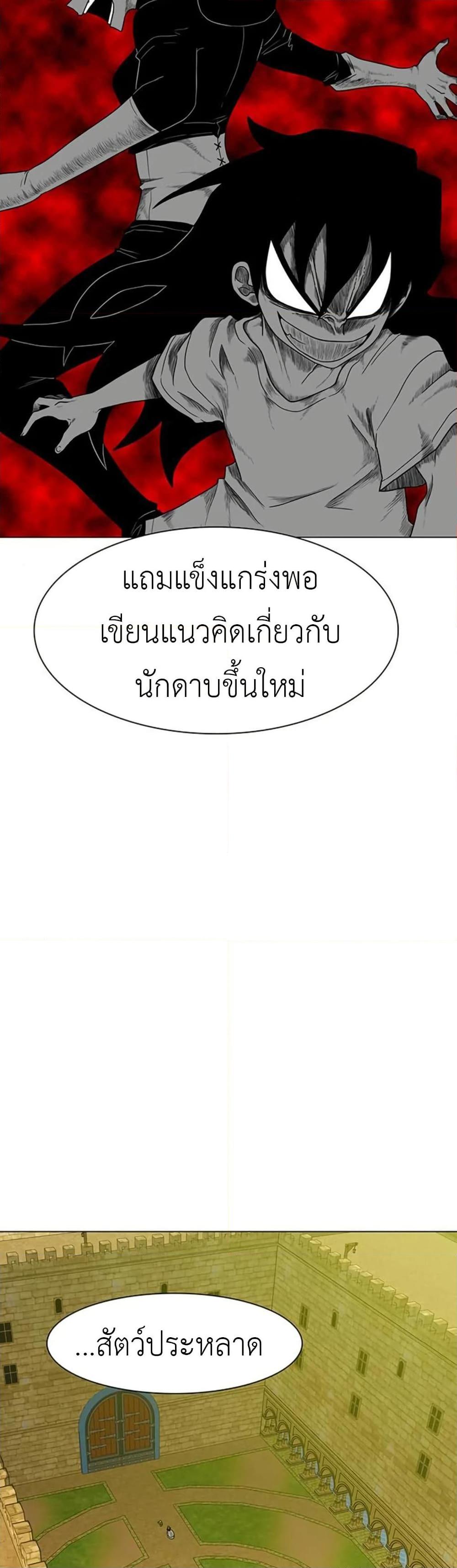 Manga-lc-com อ่านมังงะ อ่านการ์ตูน ออนไลน์ ฟรี The Gray Mark ตอนที่ 1 2 3 4 5 6 7 8 9 10 11 12 13 14 ฟรี ไม่มีโฆษณา Manga-lc - อ่าน มังงะ อ่าน การ์ตูน ออนไลน์ อ่านมังงะ ฟรี
