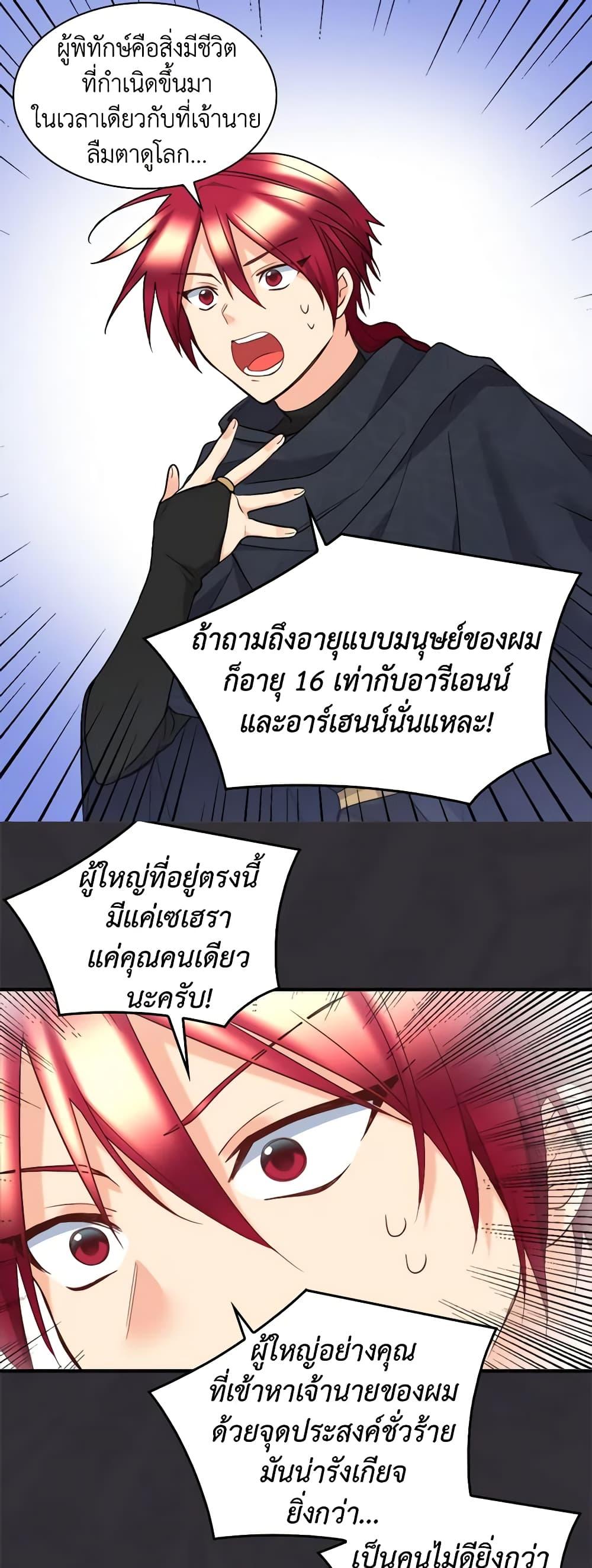 Manga-lc-com อ่านมังงะ อ่านการ์ตูน ออนไลน์ ฟรี The Twins’ New Life ตอนที่ 1 2 3 4 5 6 7 8 9 10 11 12 13 14 ฟรี ไม่มีโฆษณา Manga-lc - อ่าน มังงะ อ่าน การ์ตูน ออนไลน์ อ่านมังงะ ฟรี