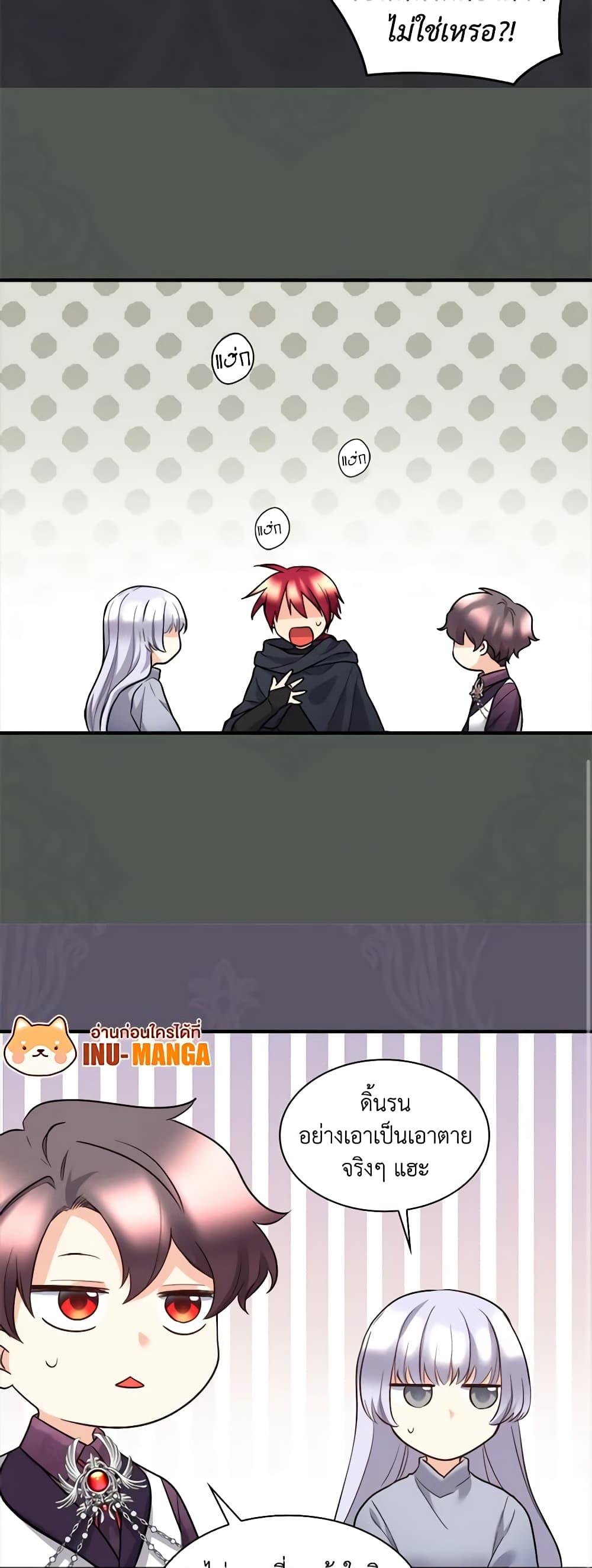 Manga-lc-com อ่านมังงะ อ่านการ์ตูน ออนไลน์ ฟรี The Twins’ New Life ตอนที่ 1 2 3 4 5 6 7 8 9 10 11 12 13 14 ฟรี ไม่มีโฆษณา Manga-lc - อ่าน มังงะ อ่าน การ์ตูน ออนไลน์ อ่านมังงะ ฟรี