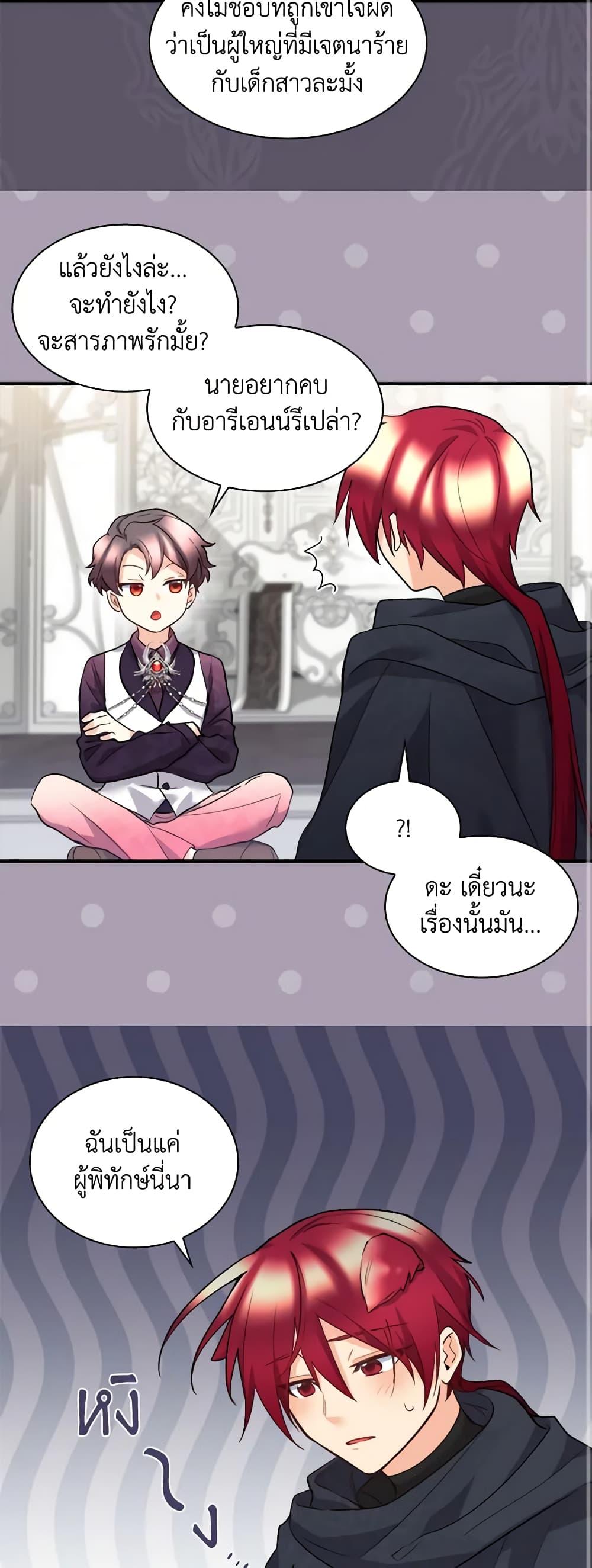 Manga-lc-com อ่านมังงะ อ่านการ์ตูน ออนไลน์ ฟรี The Twins’ New Life ตอนที่ 1 2 3 4 5 6 7 8 9 10 11 12 13 14 ฟรี ไม่มีโฆษณา Manga-lc - อ่าน มังงะ อ่าน การ์ตูน ออนไลน์ อ่านมังงะ ฟรี