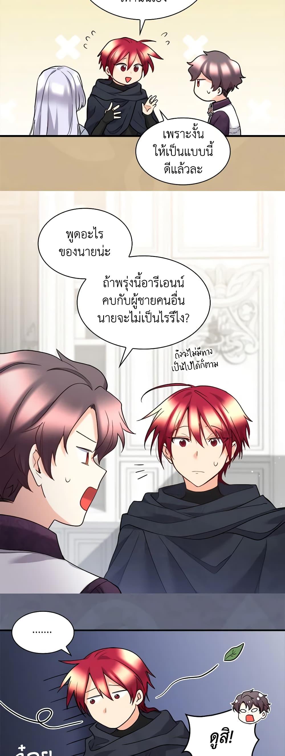 Manga-lc-com อ่านมังงะ อ่านการ์ตูน ออนไลน์ ฟรี The Twins’ New Life ตอนที่ 1 2 3 4 5 6 7 8 9 10 11 12 13 14 ฟรี ไม่มีโฆษณา Manga-lc - อ่าน มังงะ อ่าน การ์ตูน ออนไลน์ อ่านมังงะ ฟรี