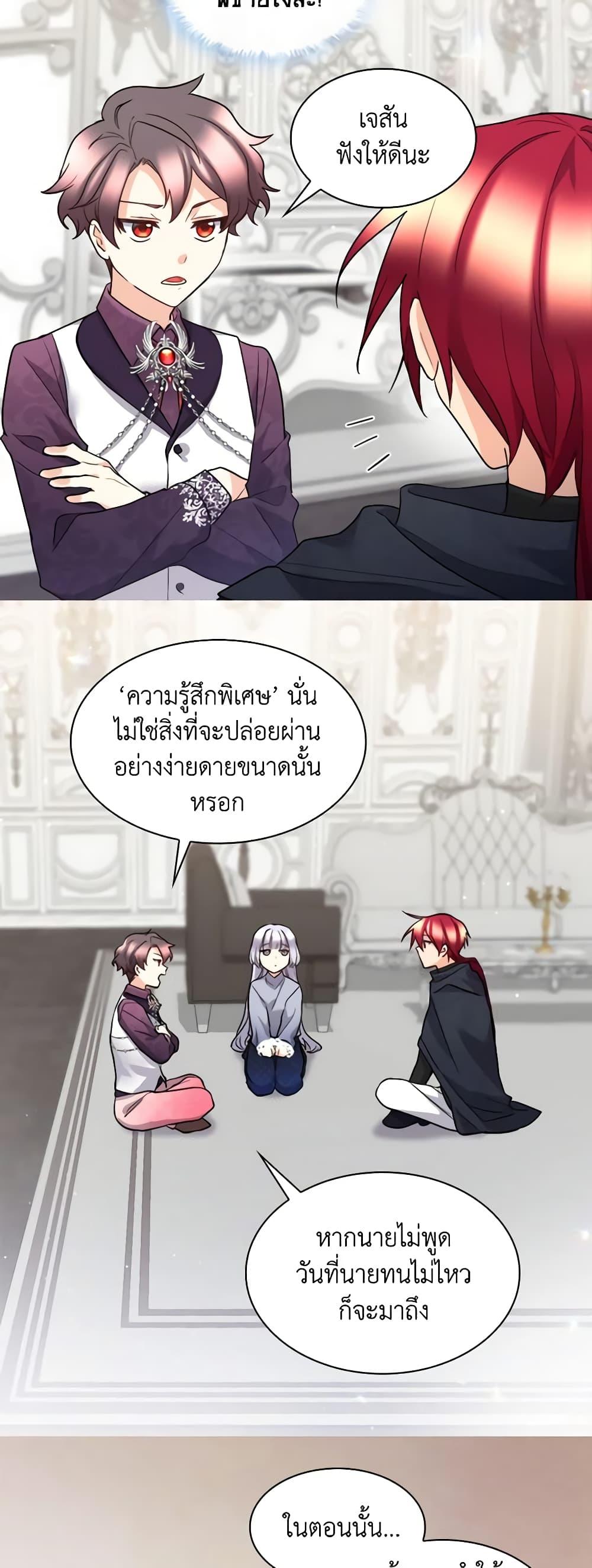 Manga-lc-com อ่านมังงะ อ่านการ์ตูน ออนไลน์ ฟรี The Twins’ New Life ตอนที่ 1 2 3 4 5 6 7 8 9 10 11 12 13 14 ฟรี ไม่มีโฆษณา Manga-lc - อ่าน มังงะ อ่าน การ์ตูน ออนไลน์ อ่านมังงะ ฟรี