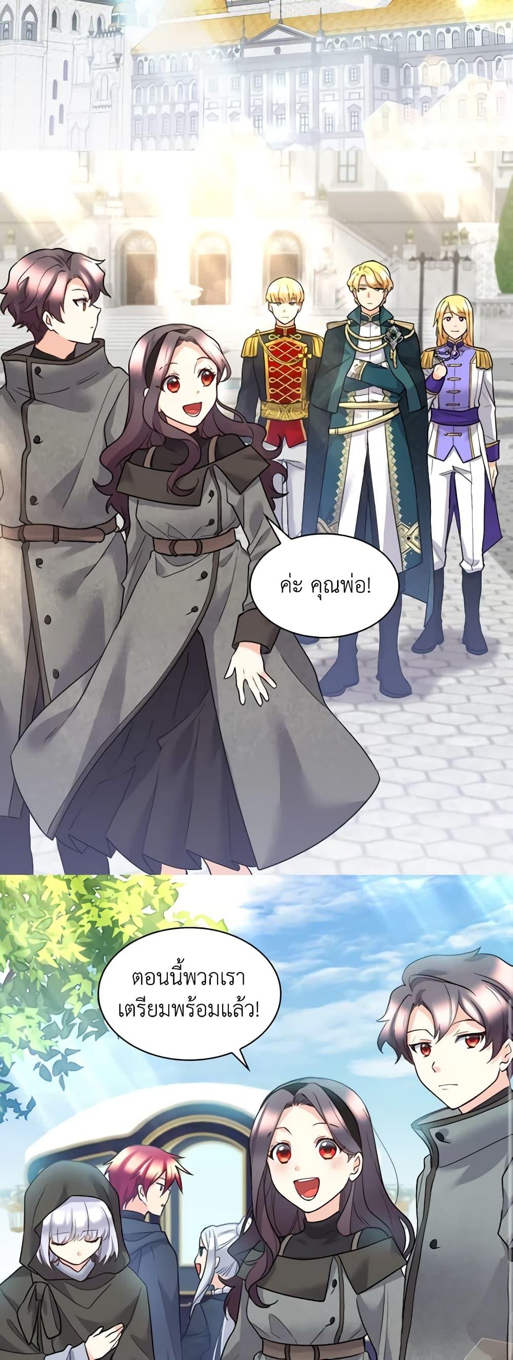 Manga-lc-com อ่านมังงะ อ่านการ์ตูน ออนไลน์ ฟรี The Twins’ New Life ตอนที่ 1 2 3 4 5 6 7 8 9 10 11 12 13 14 ฟรี ไม่มีโฆษณา Manga-lc - อ่าน มังงะ อ่าน การ์ตูน ออนไลน์ อ่านมังงะ ฟรี