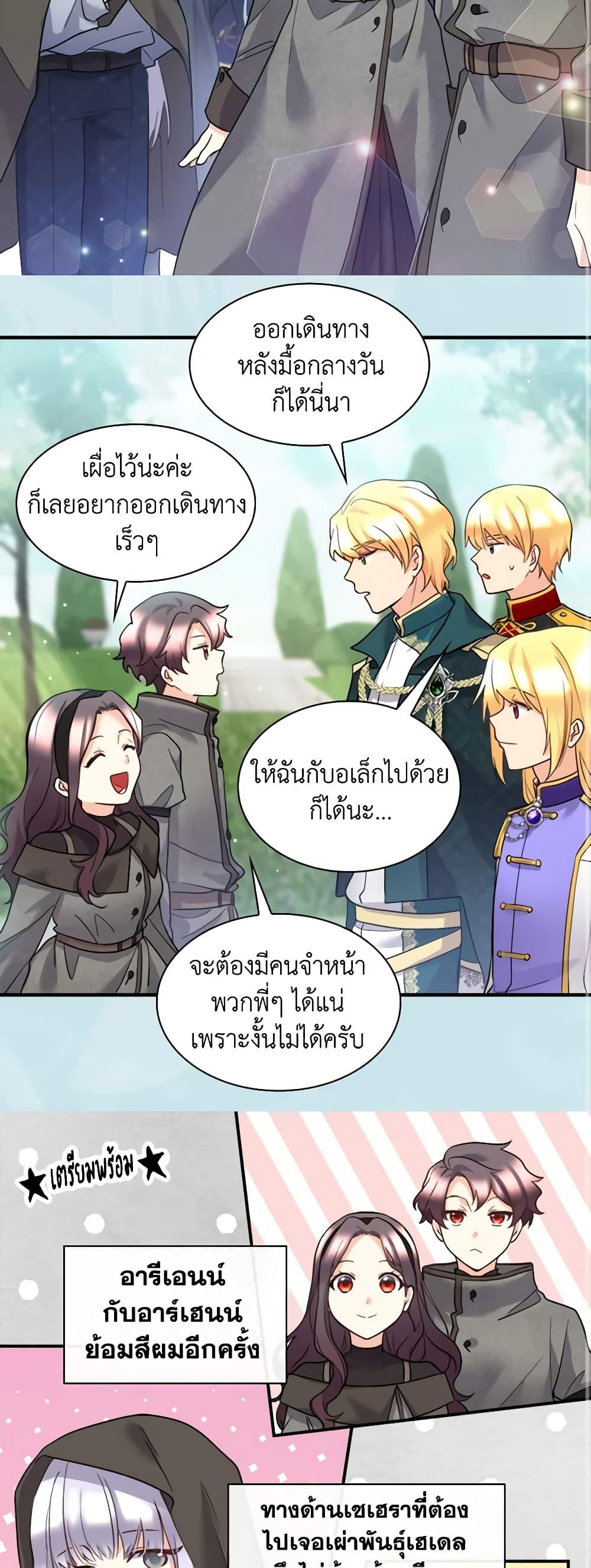 Manga-lc-com อ่านมังงะ อ่านการ์ตูน ออนไลน์ ฟรี The Twins’ New Life ตอนที่ 1 2 3 4 5 6 7 8 9 10 11 12 13 14 ฟรี ไม่มีโฆษณา Manga-lc - อ่าน มังงะ อ่าน การ์ตูน ออนไลน์ อ่านมังงะ ฟรี