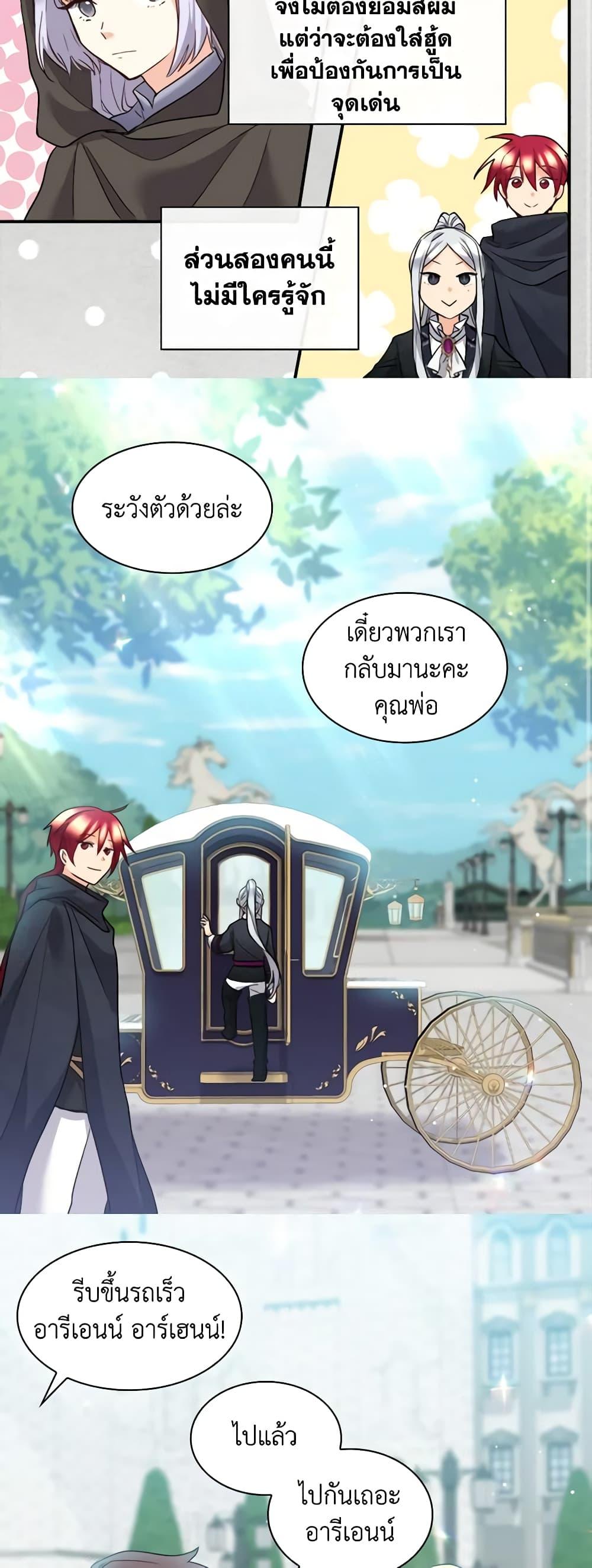 Manga-lc-com อ่านมังงะ อ่านการ์ตูน ออนไลน์ ฟรี The Twins’ New Life ตอนที่ 1 2 3 4 5 6 7 8 9 10 11 12 13 14 ฟรี ไม่มีโฆษณา Manga-lc - อ่าน มังงะ อ่าน การ์ตูน ออนไลน์ อ่านมังงะ ฟรี