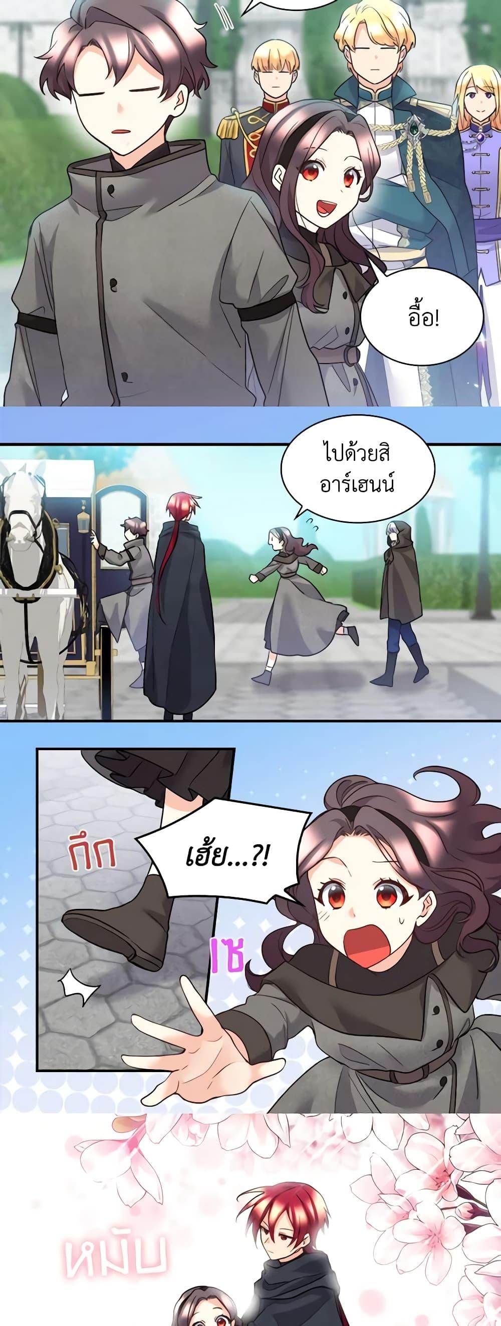 Manga-lc-com อ่านมังงะ อ่านการ์ตูน ออนไลน์ ฟรี The Twins’ New Life ตอนที่ 1 2 3 4 5 6 7 8 9 10 11 12 13 14 ฟรี ไม่มีโฆษณา Manga-lc - อ่าน มังงะ อ่าน การ์ตูน ออนไลน์ อ่านมังงะ ฟรี