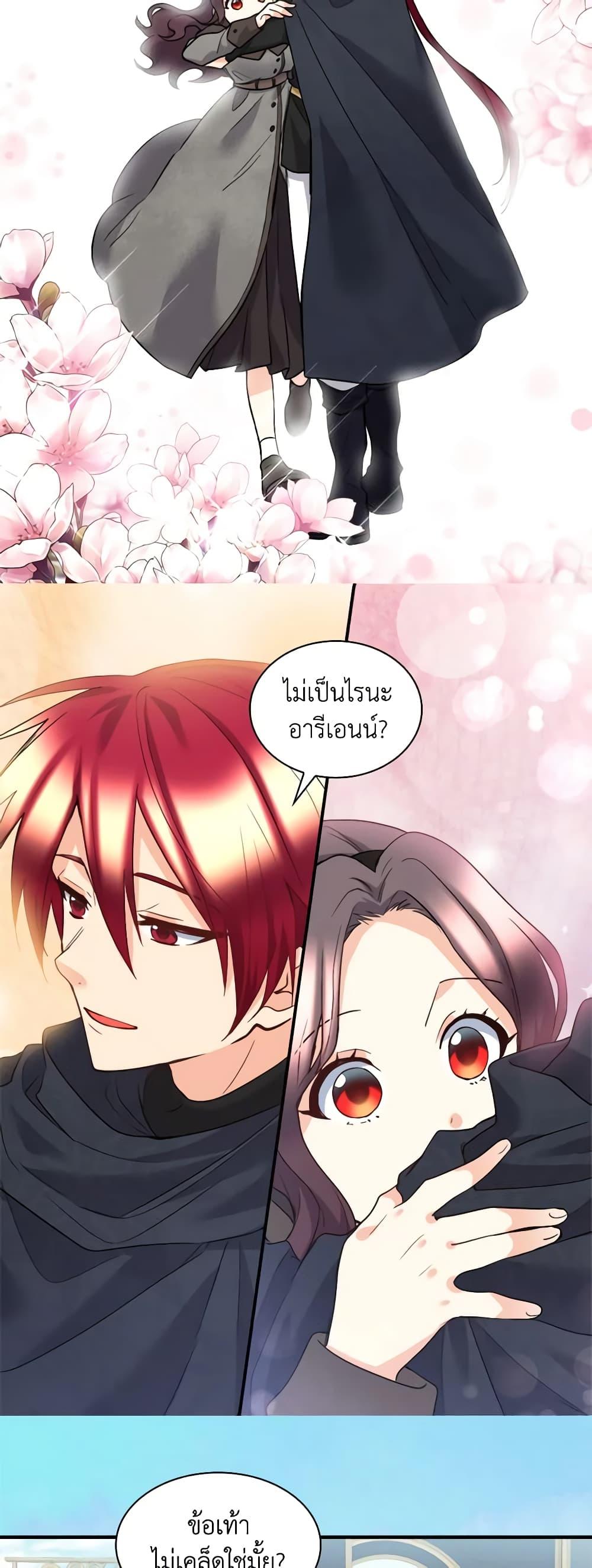 Manga-lc-com อ่านมังงะ อ่านการ์ตูน ออนไลน์ ฟรี The Twins’ New Life ตอนที่ 1 2 3 4 5 6 7 8 9 10 11 12 13 14 ฟรี ไม่มีโฆษณา Manga-lc - อ่าน มังงะ อ่าน การ์ตูน ออนไลน์ อ่านมังงะ ฟรี
