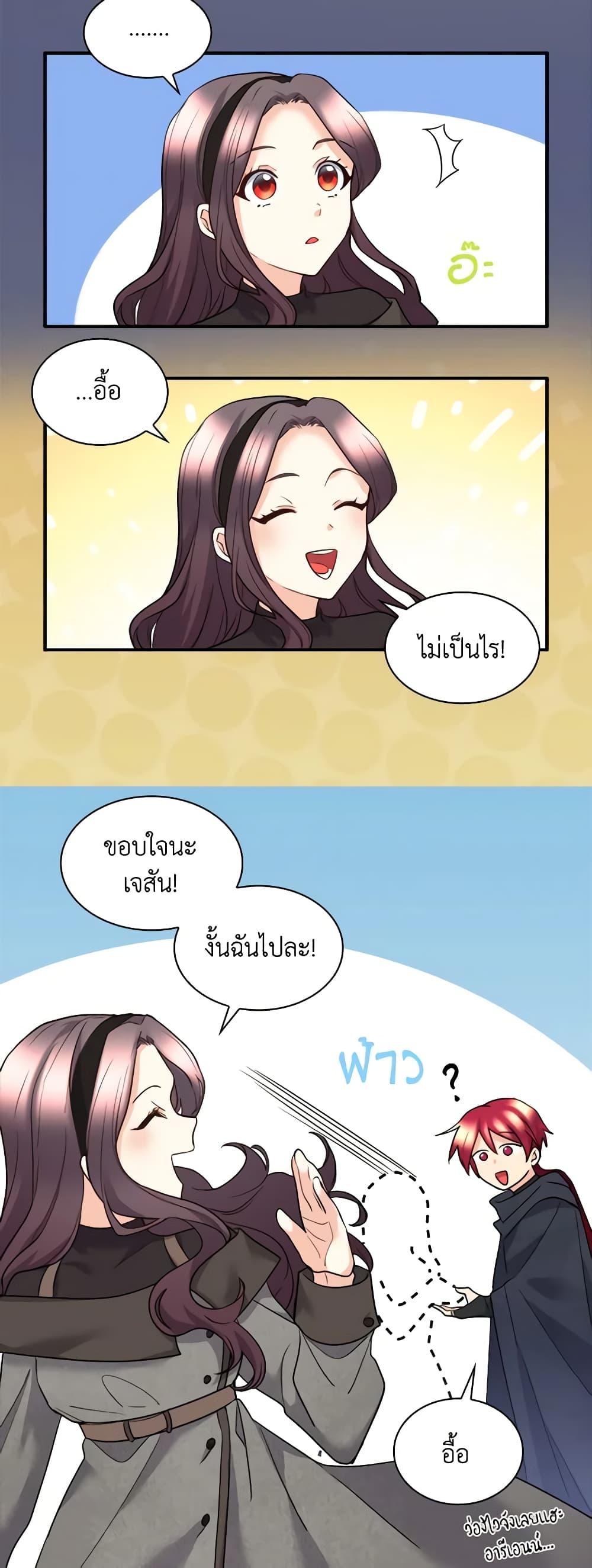 Manga-lc-com อ่านมังงะ อ่านการ์ตูน ออนไลน์ ฟรี The Twins’ New Life ตอนที่ 1 2 3 4 5 6 7 8 9 10 11 12 13 14 ฟรี ไม่มีโฆษณา Manga-lc - อ่าน มังงะ อ่าน การ์ตูน ออนไลน์ อ่านมังงะ ฟรี