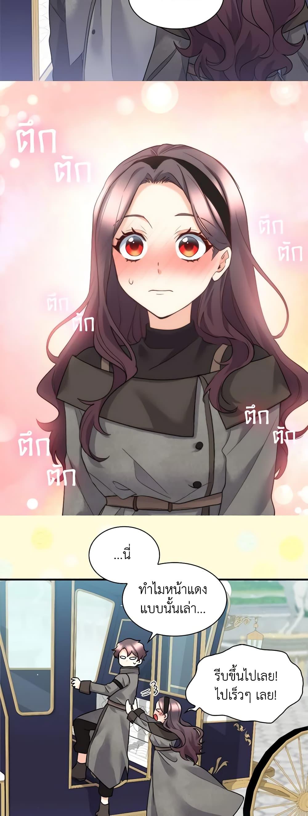 Manga-lc-com อ่านมังงะ อ่านการ์ตูน ออนไลน์ ฟรี The Twins’ New Life ตอนที่ 1 2 3 4 5 6 7 8 9 10 11 12 13 14 ฟรี ไม่มีโฆษณา Manga-lc - อ่าน มังงะ อ่าน การ์ตูน ออนไลน์ อ่านมังงะ ฟรี