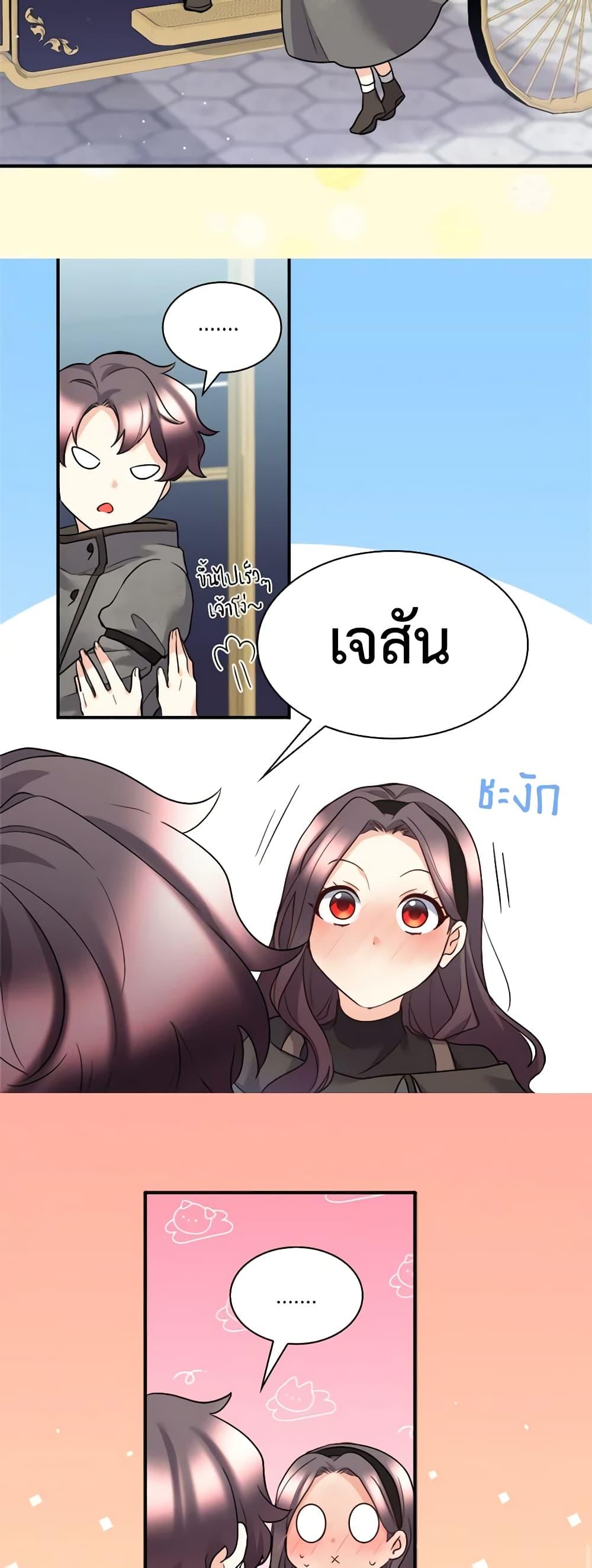 Manga-lc-com อ่านมังงะ อ่านการ์ตูน ออนไลน์ ฟรี The Twins’ New Life ตอนที่ 1 2 3 4 5 6 7 8 9 10 11 12 13 14 ฟรี ไม่มีโฆษณา Manga-lc - อ่าน มังงะ อ่าน การ์ตูน ออนไลน์ อ่านมังงะ ฟรี