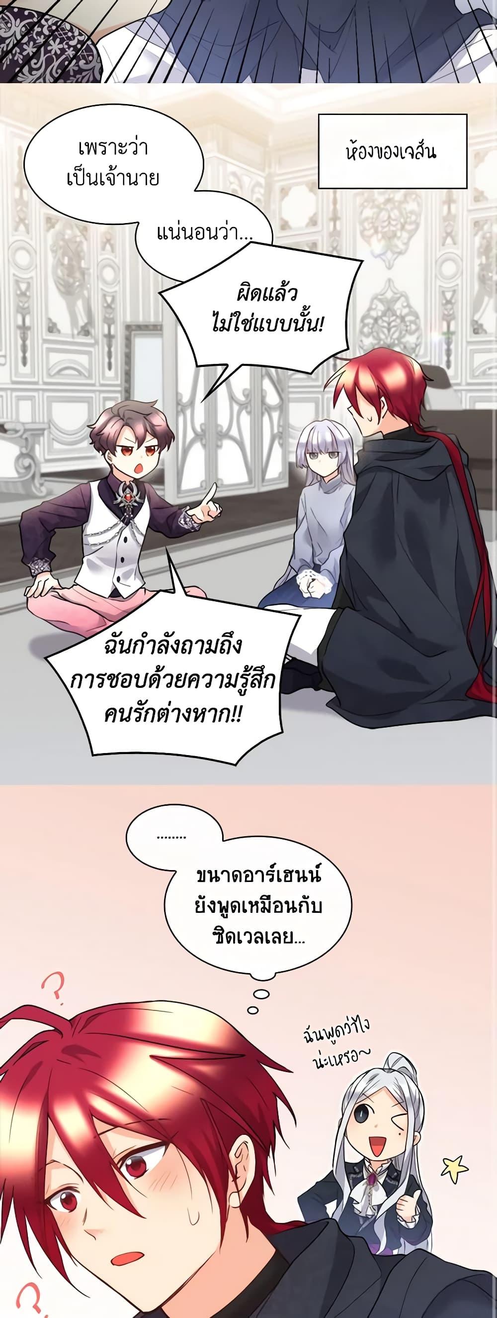 Manga-lc-com อ่านมังงะ อ่านการ์ตูน ออนไลน์ ฟรี The Twins’ New Life ตอนที่ 1 2 3 4 5 6 7 8 9 10 11 12 13 14 ฟรี ไม่มีโฆษณา Manga-lc - อ่าน มังงะ อ่าน การ์ตูน ออนไลน์ อ่านมังงะ ฟรี