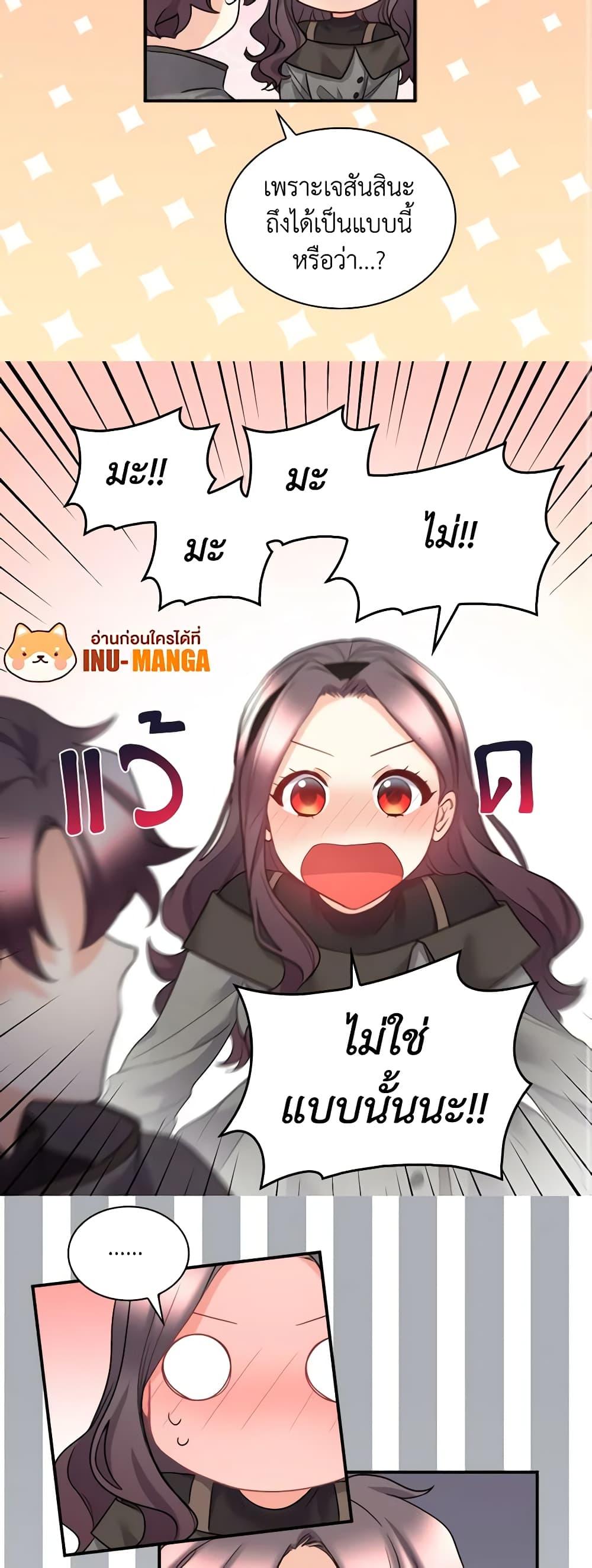 Manga-lc-com อ่านมังงะ อ่านการ์ตูน ออนไลน์ ฟรี The Twins’ New Life ตอนที่ 1 2 3 4 5 6 7 8 9 10 11 12 13 14 ฟรี ไม่มีโฆษณา Manga-lc - อ่าน มังงะ อ่าน การ์ตูน ออนไลน์ อ่านมังงะ ฟรี