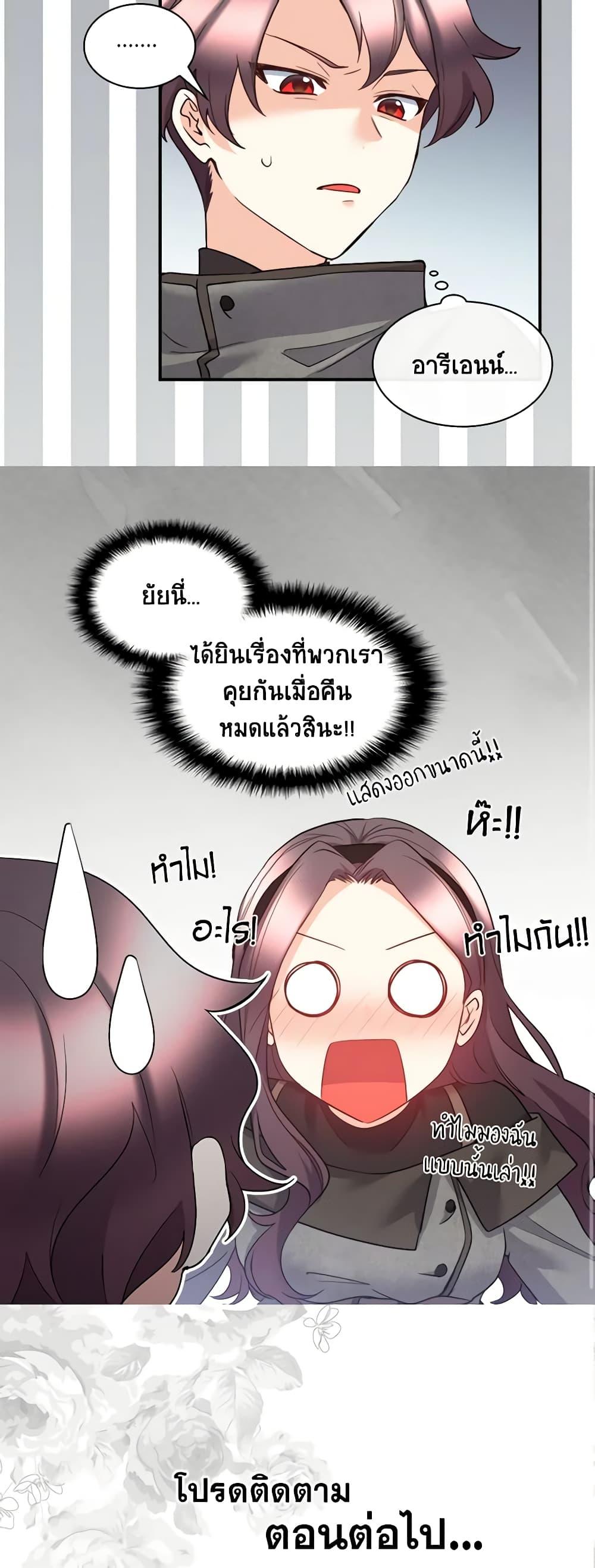 Manga-lc-com อ่านมังงะ อ่านการ์ตูน ออนไลน์ ฟรี The Twins’ New Life ตอนที่ 1 2 3 4 5 6 7 8 9 10 11 12 13 14 ฟรี ไม่มีโฆษณา Manga-lc - อ่าน มังงะ อ่าน การ์ตูน ออนไลน์ อ่านมังงะ ฟรี