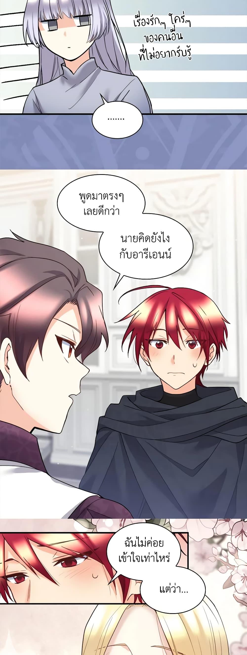 Manga-lc-com อ่านมังงะ อ่านการ์ตูน ออนไลน์ ฟรี The Twins’ New Life ตอนที่ 1 2 3 4 5 6 7 8 9 10 11 12 13 14 ฟรี ไม่มีโฆษณา Manga-lc - อ่าน มังงะ อ่าน การ์ตูน ออนไลน์ อ่านมังงะ ฟรี