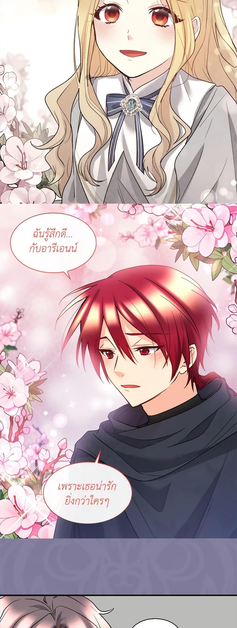 Manga-lc-com อ่านมังงะ อ่านการ์ตูน ออนไลน์ ฟรี The Twins’ New Life ตอนที่ 1 2 3 4 5 6 7 8 9 10 11 12 13 14 ฟรี ไม่มีโฆษณา Manga-lc - อ่าน มังงะ อ่าน การ์ตูน ออนไลน์ อ่านมังงะ ฟรี