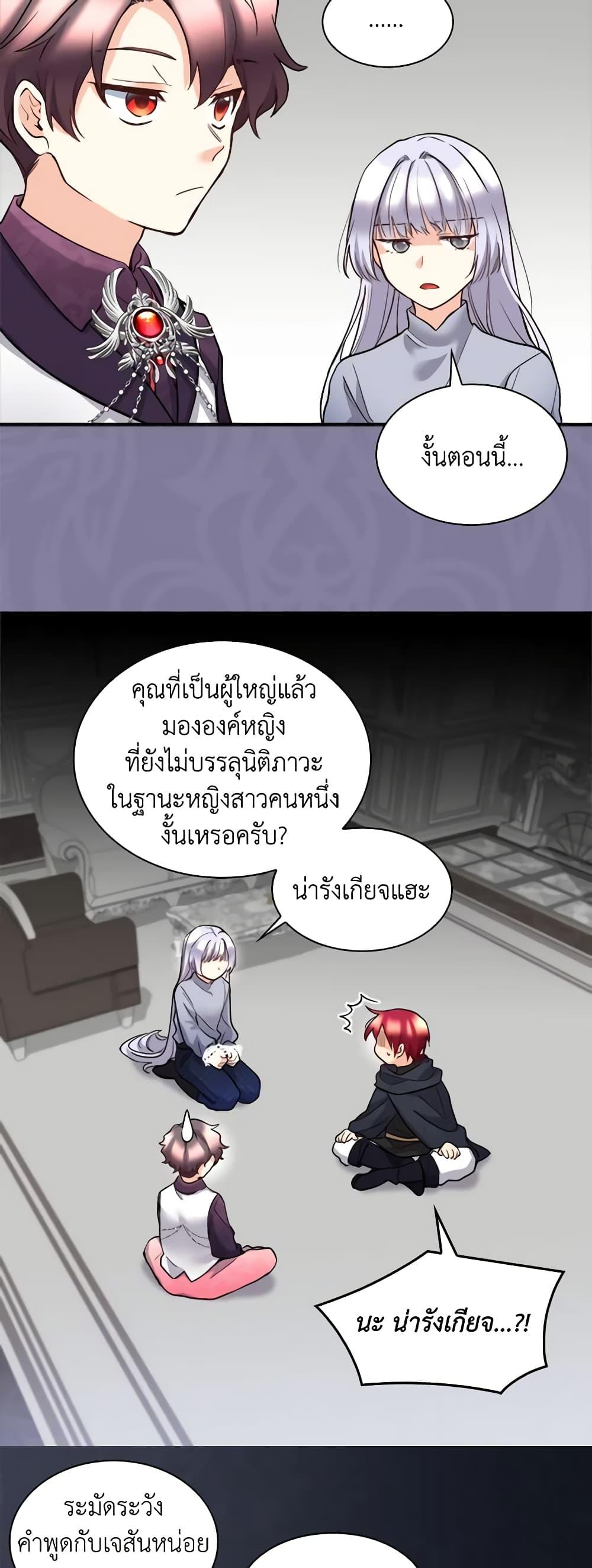 Manga-lc-com อ่านมังงะ อ่านการ์ตูน ออนไลน์ ฟรี The Twins’ New Life ตอนที่ 1 2 3 4 5 6 7 8 9 10 11 12 13 14 ฟรี ไม่มีโฆษณา Manga-lc - อ่าน มังงะ อ่าน การ์ตูน ออนไลน์ อ่านมังงะ ฟรี