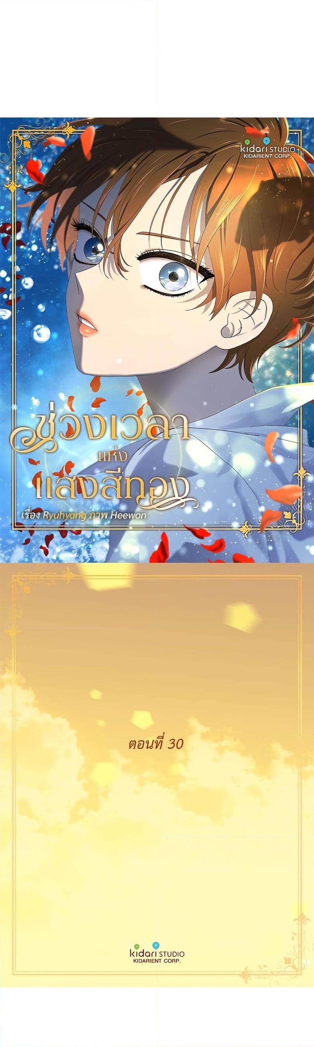 Manga-lc-com อ่านมังงะ อ่านการ์ตูน ออนไลน์ ฟรี Golden Time ตอนที่ 1 2 3 4 5 6 7 8 9 10 11 12 13 14 ฟรี ไม่มีโฆษณา Manga-lc - อ่าน มังงะ อ่าน การ์ตูน ออนไลน์ อ่านมังงะ ฟรี