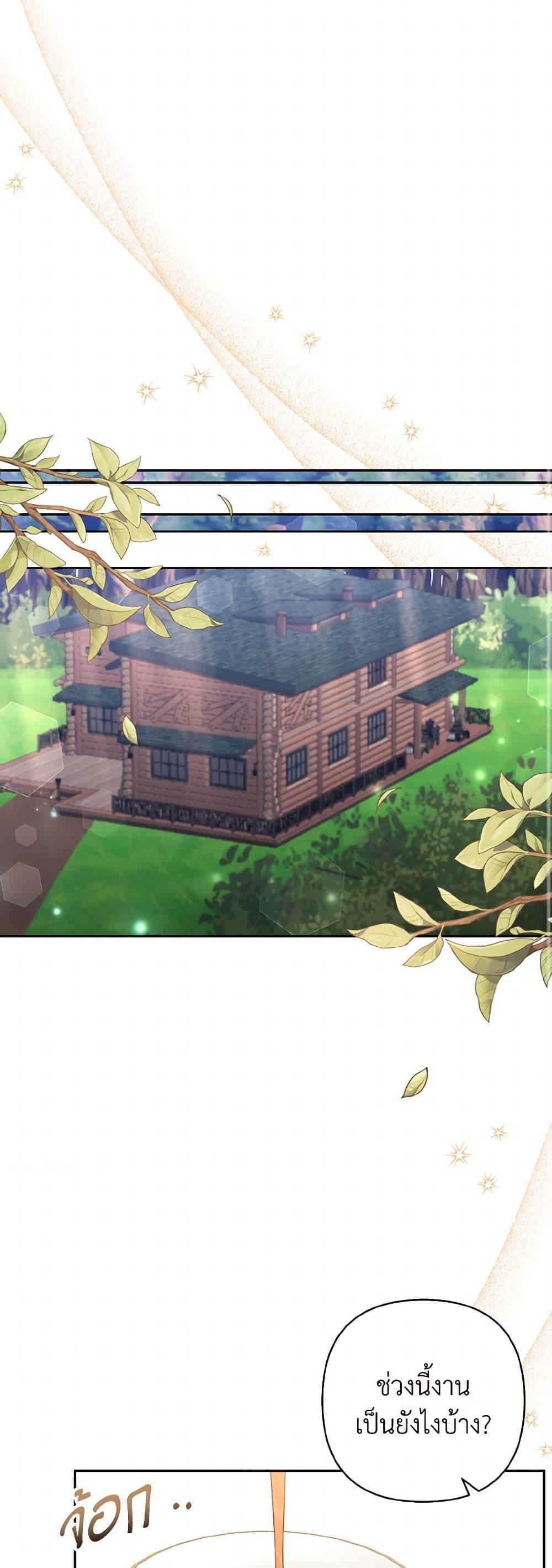 Manga-lc-com อ่านมังงะ อ่านการ์ตูน ออนไลน์ ฟรี I Adopted the Male Lead ตอนที่ 1 2 3 4 5 6 7 8 9 10 11 12 13 14 ฟรี ไม่มีโฆษณา Manga-lc - อ่าน มังงะ อ่าน การ์ตูน ออนไลน์ อ่านมังงะ ฟรี