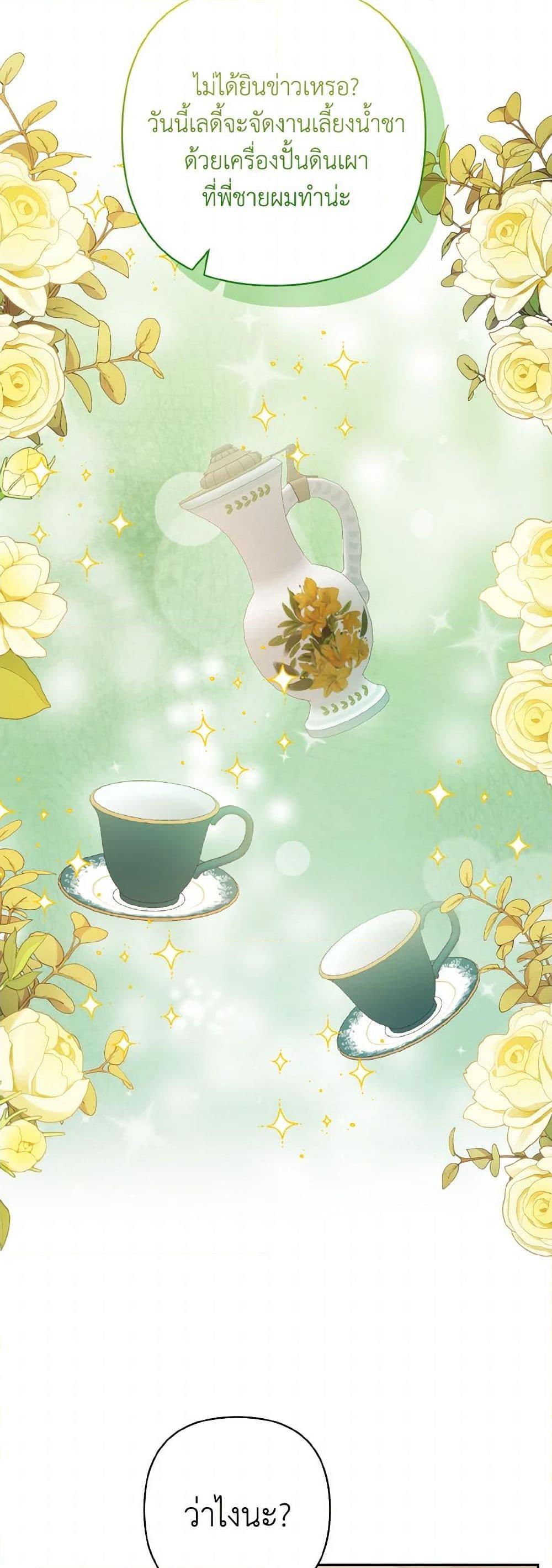 Manga-lc-com อ่านมังงะ อ่านการ์ตูน ออนไลน์ ฟรี I Adopted the Male Lead ตอนที่ 1 2 3 4 5 6 7 8 9 10 11 12 13 14 ฟรี ไม่มีโฆษณา Manga-lc - อ่าน มังงะ อ่าน การ์ตูน ออนไลน์ อ่านมังงะ ฟรี