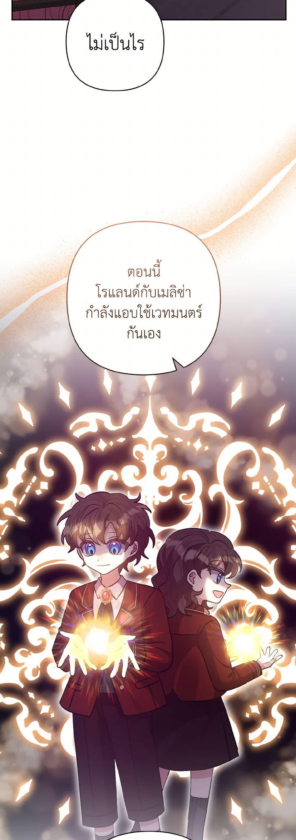 Manga-lc-com อ่านมังงะ อ่านการ์ตูน ออนไลน์ ฟรี I Adopted the Male Lead ตอนที่ 1 2 3 4 5 6 7 8 9 10 11 12 13 14 ฟรี ไม่มีโฆษณา Manga-lc - อ่าน มังงะ อ่าน การ์ตูน ออนไลน์ อ่านมังงะ ฟรี