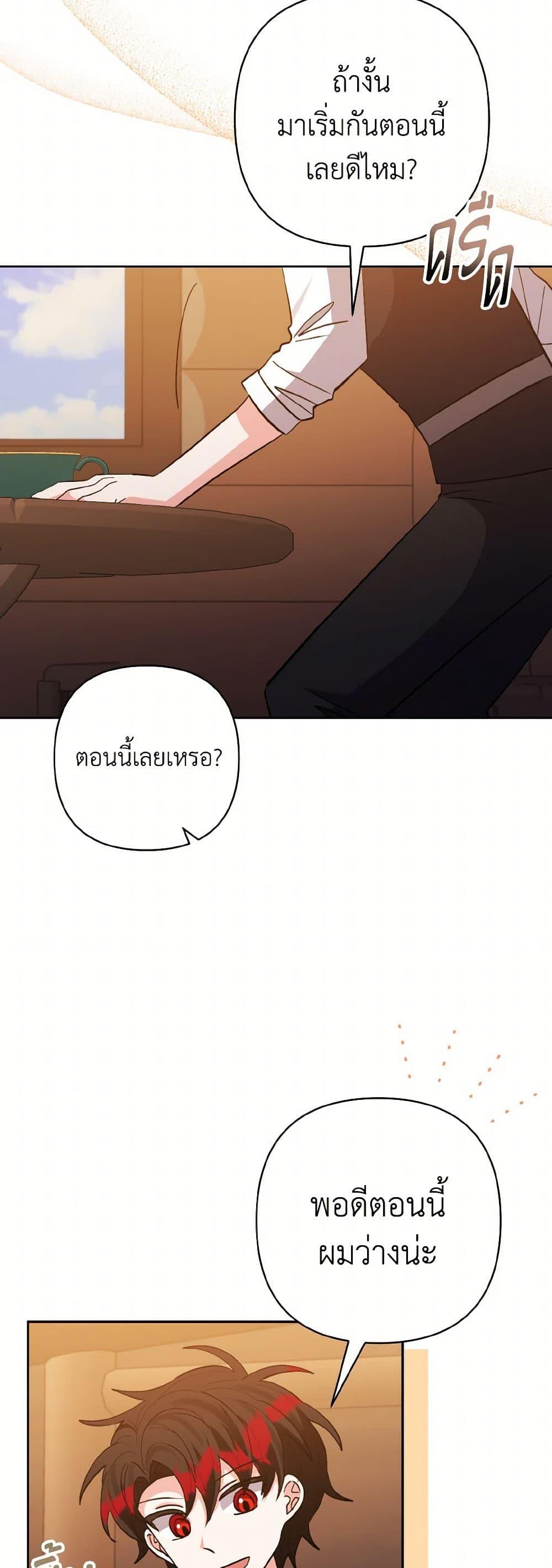 Manga-lc-com อ่านมังงะ อ่านการ์ตูน ออนไลน์ ฟรี I Adopted the Male Lead ตอนที่ 1 2 3 4 5 6 7 8 9 10 11 12 13 14 ฟรี ไม่มีโฆษณา Manga-lc - อ่าน มังงะ อ่าน การ์ตูน ออนไลน์ อ่านมังงะ ฟรี