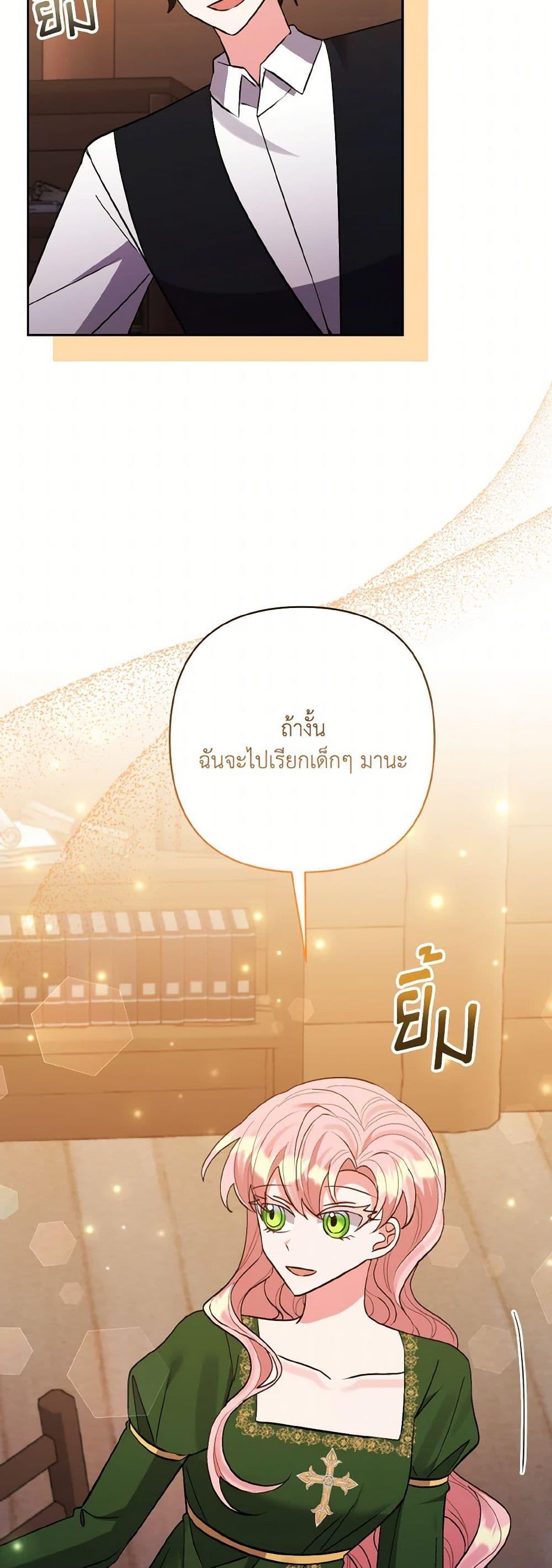 Manga-lc-com อ่านมังงะ อ่านการ์ตูน ออนไลน์ ฟรี I Adopted the Male Lead ตอนที่ 1 2 3 4 5 6 7 8 9 10 11 12 13 14 ฟรี ไม่มีโฆษณา Manga-lc - อ่าน มังงะ อ่าน การ์ตูน ออนไลน์ อ่านมังงะ ฟรี