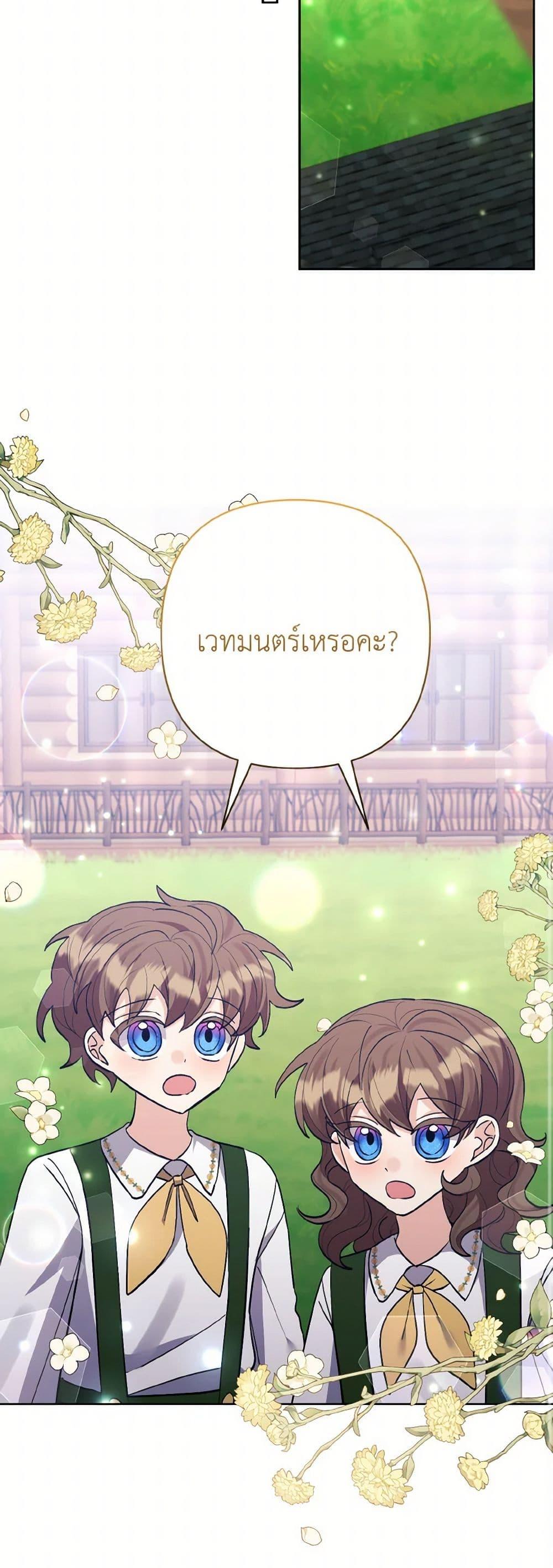 Manga-lc-com อ่านมังงะ อ่านการ์ตูน ออนไลน์ ฟรี I Adopted the Male Lead ตอนที่ 1 2 3 4 5 6 7 8 9 10 11 12 13 14 ฟรี ไม่มีโฆษณา Manga-lc - อ่าน มังงะ อ่าน การ์ตูน ออนไลน์ อ่านมังงะ ฟรี