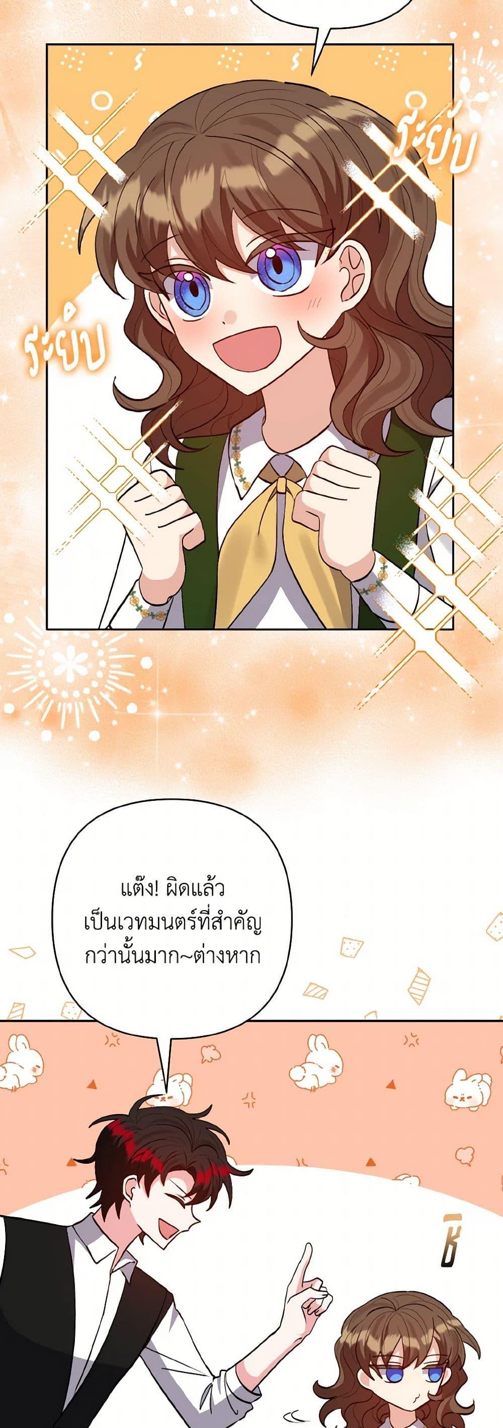 Manga-lc-com อ่านมังงะ อ่านการ์ตูน ออนไลน์ ฟรี I Adopted the Male Lead ตอนที่ 1 2 3 4 5 6 7 8 9 10 11 12 13 14 ฟรี ไม่มีโฆษณา Manga-lc - อ่าน มังงะ อ่าน การ์ตูน ออนไลน์ อ่านมังงะ ฟรี