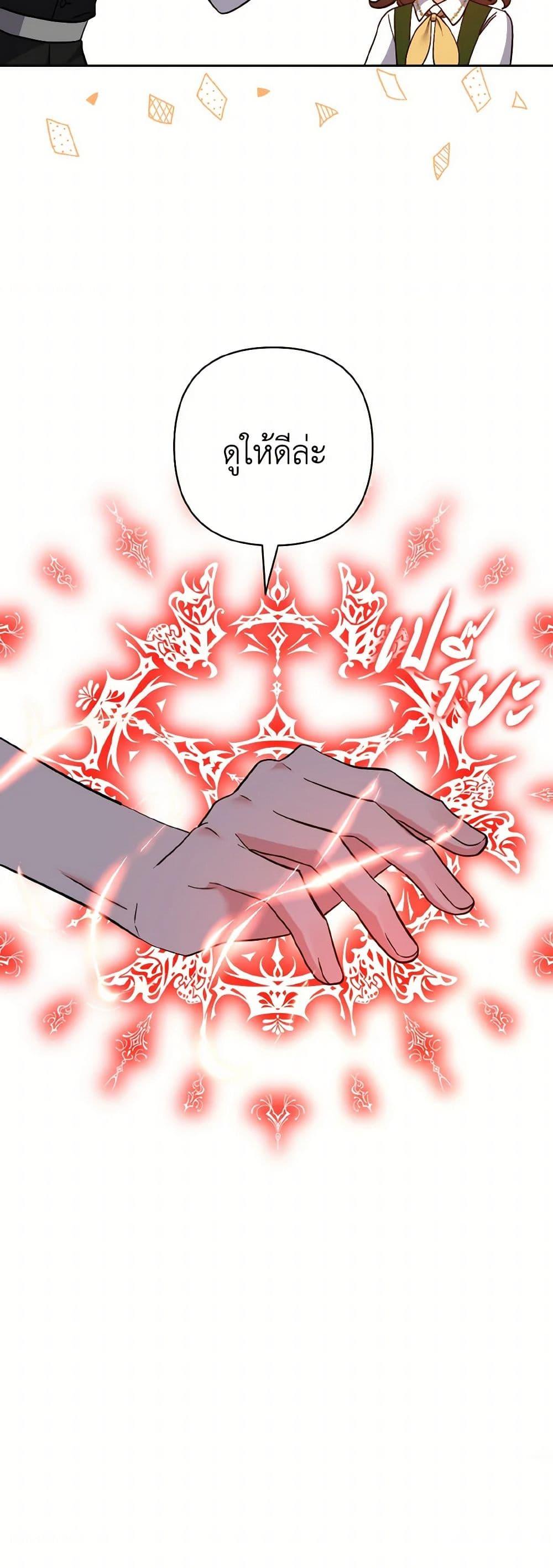 Manga-lc-com อ่านมังงะ อ่านการ์ตูน ออนไลน์ ฟรี I Adopted the Male Lead ตอนที่ 1 2 3 4 5 6 7 8 9 10 11 12 13 14 ฟรี ไม่มีโฆษณา Manga-lc - อ่าน มังงะ อ่าน การ์ตูน ออนไลน์ อ่านมังงะ ฟรี