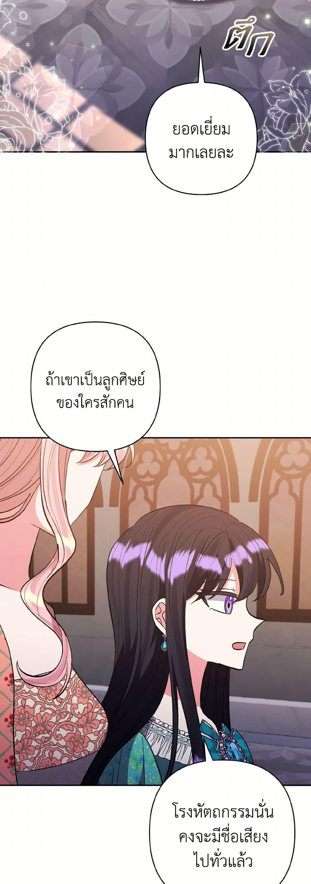 Manga-lc-com อ่านมังงะ อ่านการ์ตูน ออนไลน์ ฟรี I Adopted the Male Lead ตอนที่ 1 2 3 4 5 6 7 8 9 10 11 12 13 14 ฟรี ไม่มีโฆษณา Manga-lc - อ่าน มังงะ อ่าน การ์ตูน ออนไลน์ อ่านมังงะ ฟรี