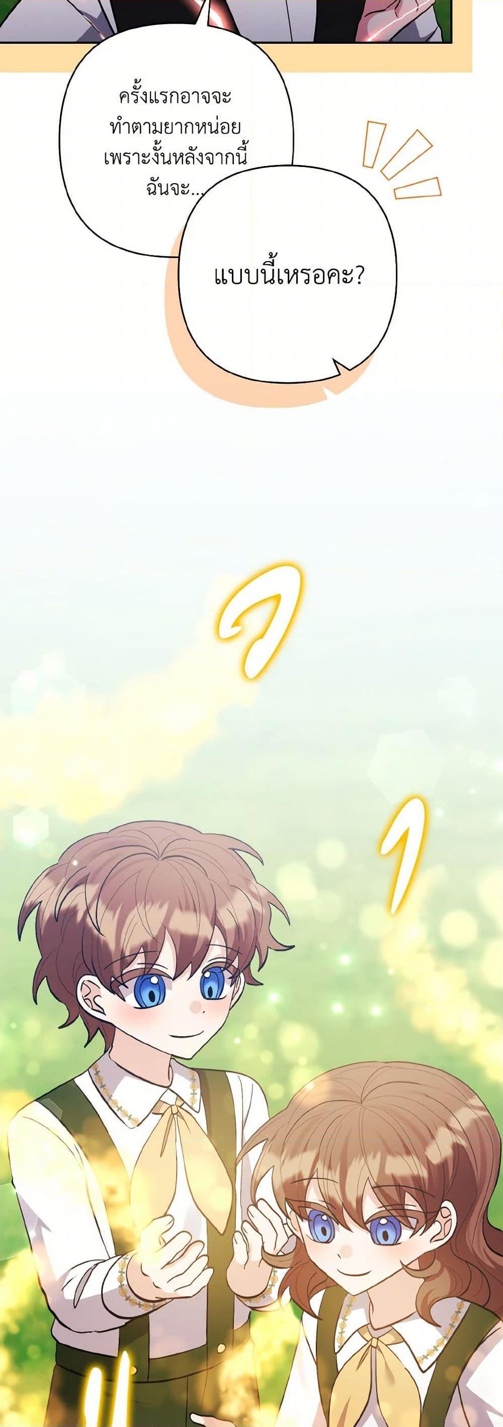 Manga-lc-com อ่านมังงะ อ่านการ์ตูน ออนไลน์ ฟรี I Adopted the Male Lead ตอนที่ 1 2 3 4 5 6 7 8 9 10 11 12 13 14 ฟรี ไม่มีโฆษณา Manga-lc - อ่าน มังงะ อ่าน การ์ตูน ออนไลน์ อ่านมังงะ ฟรี