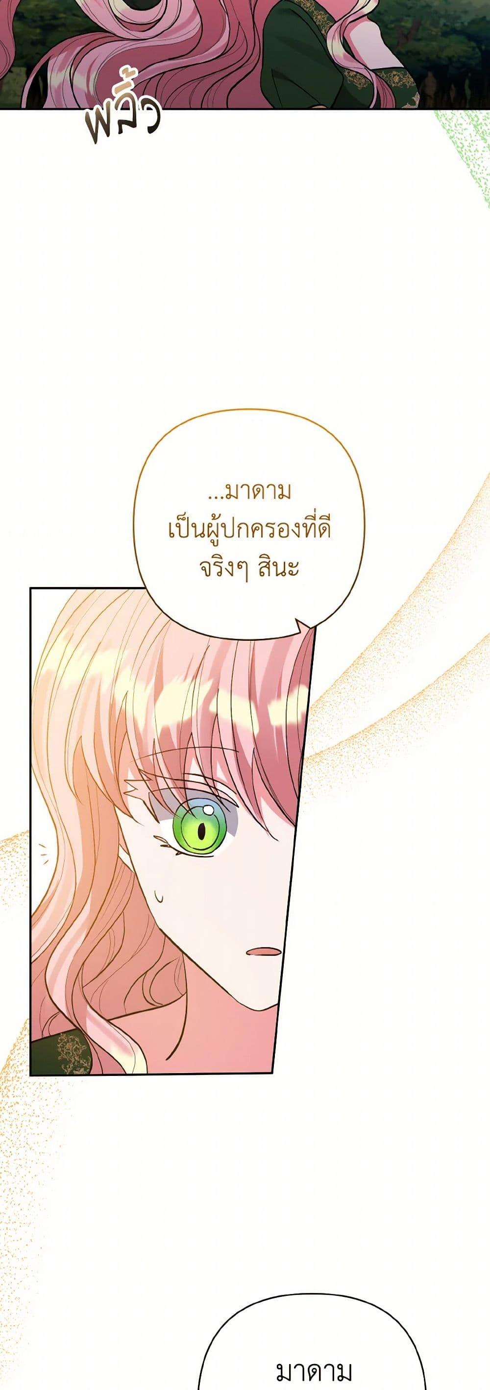 Manga-lc-com อ่านมังงะ อ่านการ์ตูน ออนไลน์ ฟรี I Adopted the Male Lead ตอนที่ 1 2 3 4 5 6 7 8 9 10 11 12 13 14 ฟรี ไม่มีโฆษณา Manga-lc - อ่าน มังงะ อ่าน การ์ตูน ออนไลน์ อ่านมังงะ ฟรี