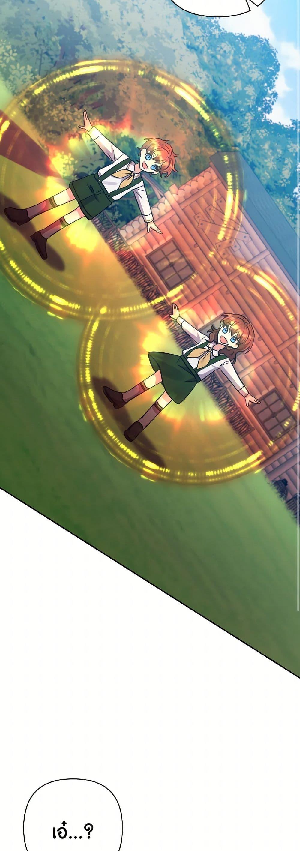 Manga-lc-com อ่านมังงะ อ่านการ์ตูน ออนไลน์ ฟรี I Adopted the Male Lead ตอนที่ 1 2 3 4 5 6 7 8 9 10 11 12 13 14 ฟรี ไม่มีโฆษณา Manga-lc - อ่าน มังงะ อ่าน การ์ตูน ออนไลน์ อ่านมังงะ ฟรี