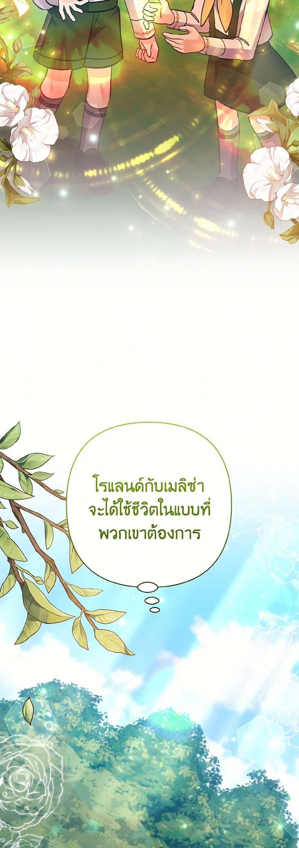 Manga-lc-com อ่านมังงะ อ่านการ์ตูน ออนไลน์ ฟรี I Adopted the Male Lead ตอนที่ 1 2 3 4 5 6 7 8 9 10 11 12 13 14 ฟรี ไม่มีโฆษณา Manga-lc - อ่าน มังงะ อ่าน การ์ตูน ออนไลน์ อ่านมังงะ ฟรี