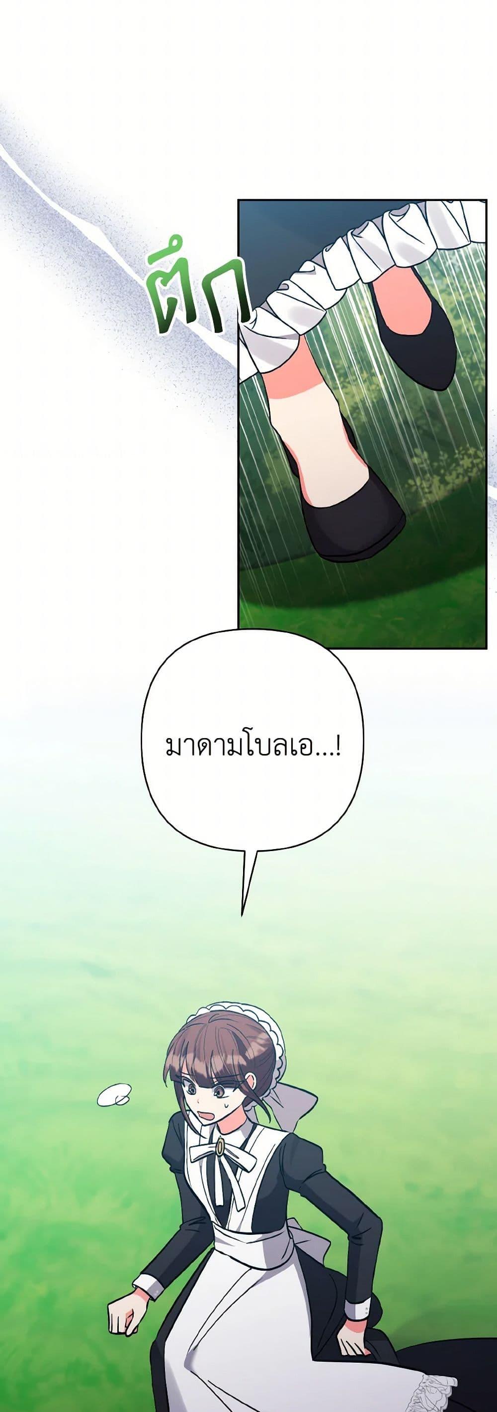 Manga-lc-com อ่านมังงะ อ่านการ์ตูน ออนไลน์ ฟรี I Adopted the Male Lead ตอนที่ 1 2 3 4 5 6 7 8 9 10 11 12 13 14 ฟรี ไม่มีโฆษณา Manga-lc - อ่าน มังงะ อ่าน การ์ตูน ออนไลน์ อ่านมังงะ ฟรี