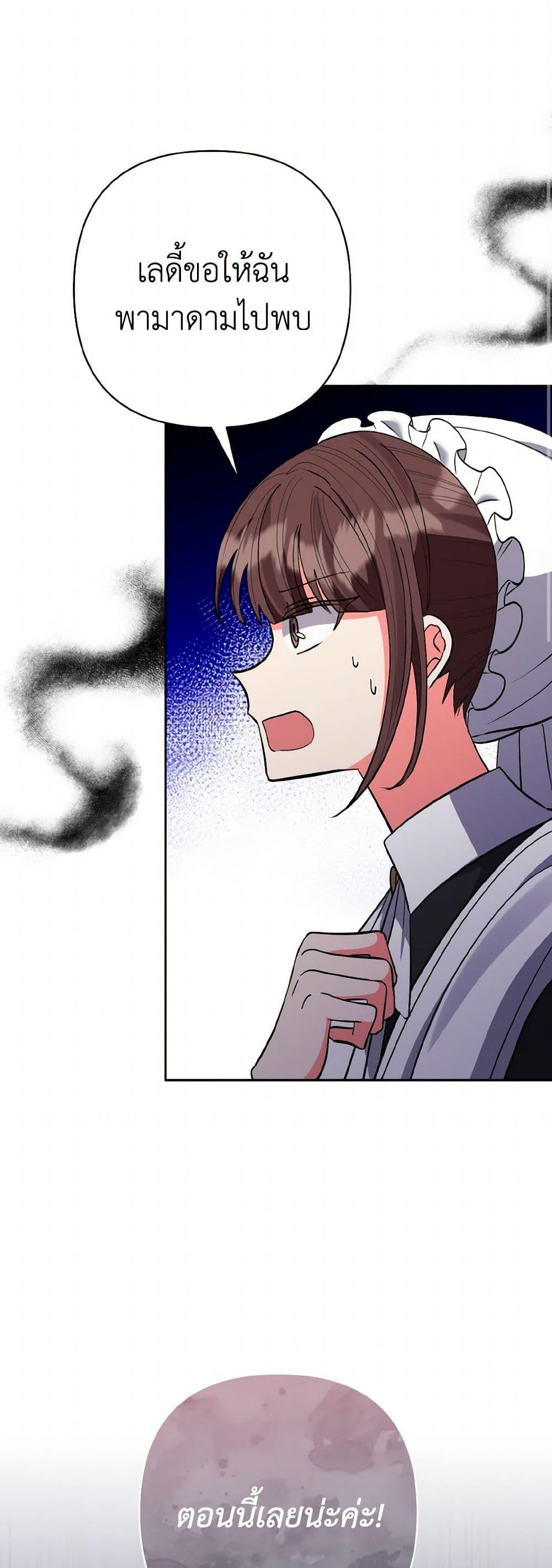 Manga-lc-com อ่านมังงะ อ่านการ์ตูน ออนไลน์ ฟรี I Adopted the Male Lead ตอนที่ 1 2 3 4 5 6 7 8 9 10 11 12 13 14 ฟรี ไม่มีโฆษณา Manga-lc - อ่าน มังงะ อ่าน การ์ตูน ออนไลน์ อ่านมังงะ ฟรี