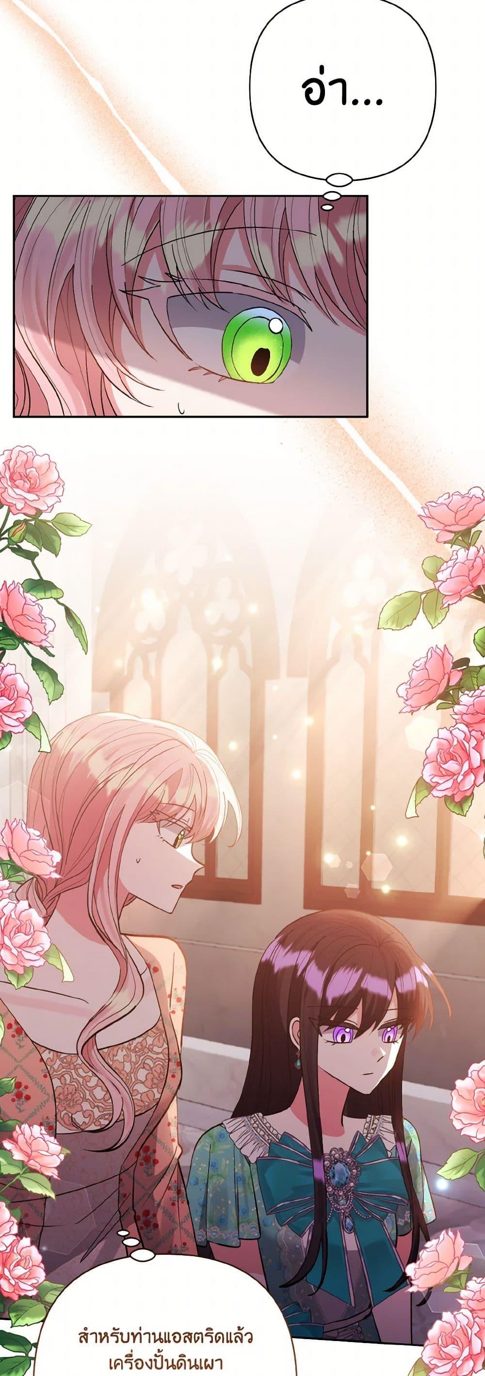 Manga-lc-com อ่านมังงะ อ่านการ์ตูน ออนไลน์ ฟรี I Adopted the Male Lead ตอนที่ 1 2 3 4 5 6 7 8 9 10 11 12 13 14 ฟรี ไม่มีโฆษณา Manga-lc - อ่าน มังงะ อ่าน การ์ตูน ออนไลน์ อ่านมังงะ ฟรี