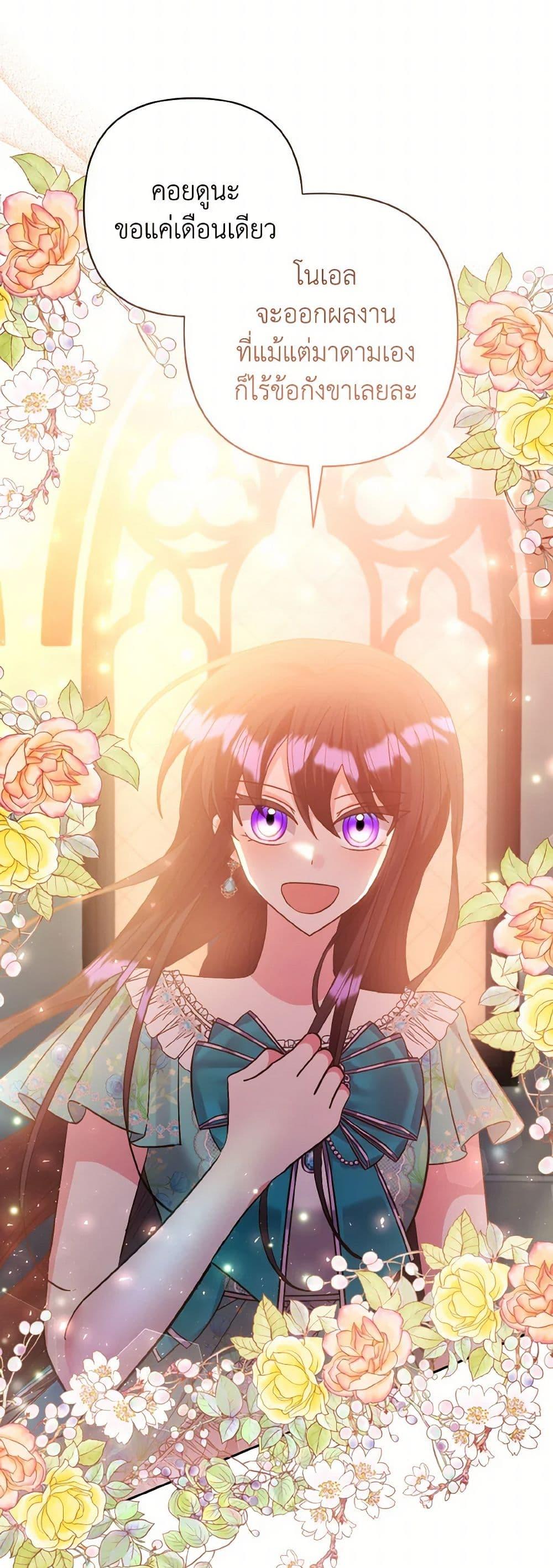 Manga-lc-com อ่านมังงะ อ่านการ์ตูน ออนไลน์ ฟรี I Adopted the Male Lead ตอนที่ 1 2 3 4 5 6 7 8 9 10 11 12 13 14 ฟรี ไม่มีโฆษณา Manga-lc - อ่าน มังงะ อ่าน การ์ตูน ออนไลน์ อ่านมังงะ ฟรี