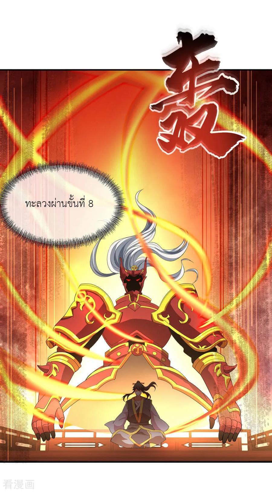 Manga-lc-com อ่านมังงะ อ่านการ์ตูน ออนไลน์ ฟรี Peerless Battle Spirit (Tian Cang Zi Dongman) ตอนที่ 1 2 3 4 5 6 7 8 9 10 11 12 13 14 ฟรี ไม่มีโฆษณา Manga-lc - อ่าน มังงะ อ่าน การ์ตูน ออนไลน์ อ่านมังงะ ฟรี