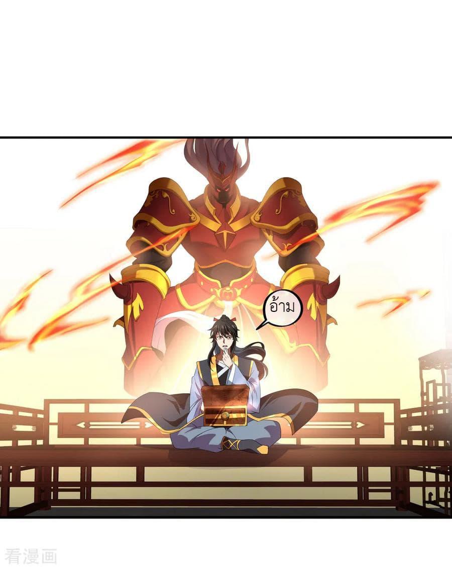 Manga-lc-com อ่านมังงะ อ่านการ์ตูน ออนไลน์ ฟรี Peerless Battle Spirit (Tian Cang Zi Dongman) ตอนที่ 1 2 3 4 5 6 7 8 9 10 11 12 13 14 ฟรี ไม่มีโฆษณา Manga-lc - อ่าน มังงะ อ่าน การ์ตูน ออนไลน์ อ่านมังงะ ฟรี