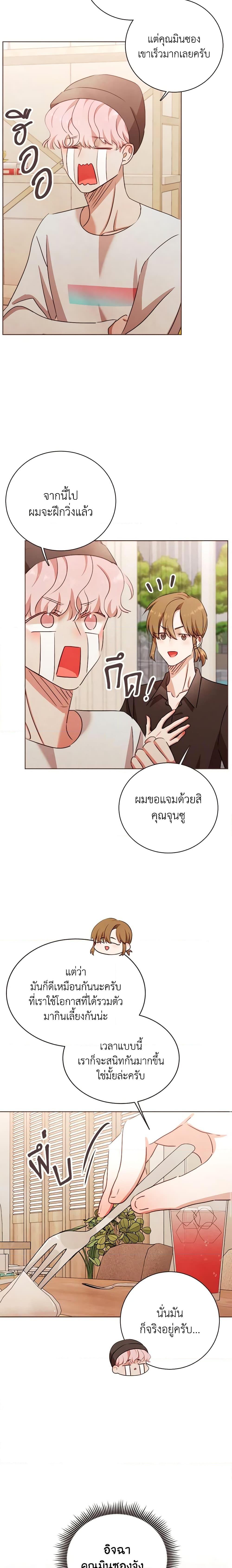Manga-lc-com อ่านมังงะ อ่านการ์ตูน ออนไลน์ ฟรี Viewer’s Choice – The Dating Show ตอนที่ 1 2 3 4 5 6 7 8 9 10 11 12 13 14 ฟรี ไม่มีโฆษณา Manga-lc - อ่าน มังงะ อ่าน การ์ตูน ออนไลน์ อ่านมังงะ ฟรี