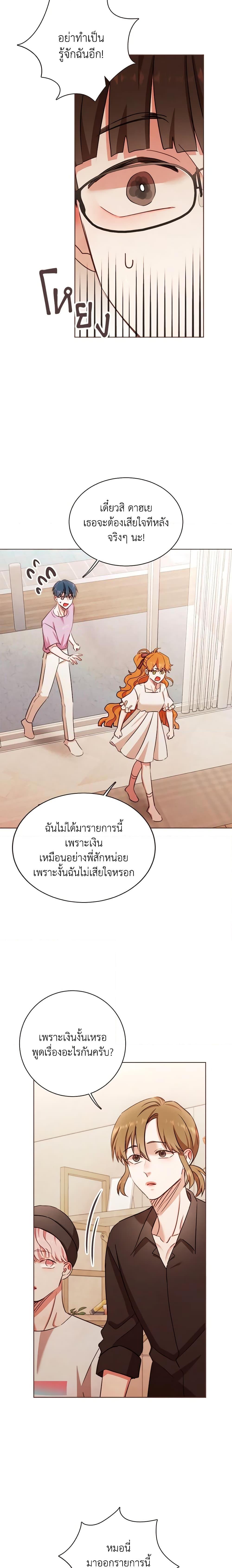 Manga-lc-com อ่านมังงะ อ่านการ์ตูน ออนไลน์ ฟรี Viewer’s Choice – The Dating Show ตอนที่ 1 2 3 4 5 6 7 8 9 10 11 12 13 14 ฟรี ไม่มีโฆษณา Manga-lc - อ่าน มังงะ อ่าน การ์ตูน ออนไลน์ อ่านมังงะ ฟรี