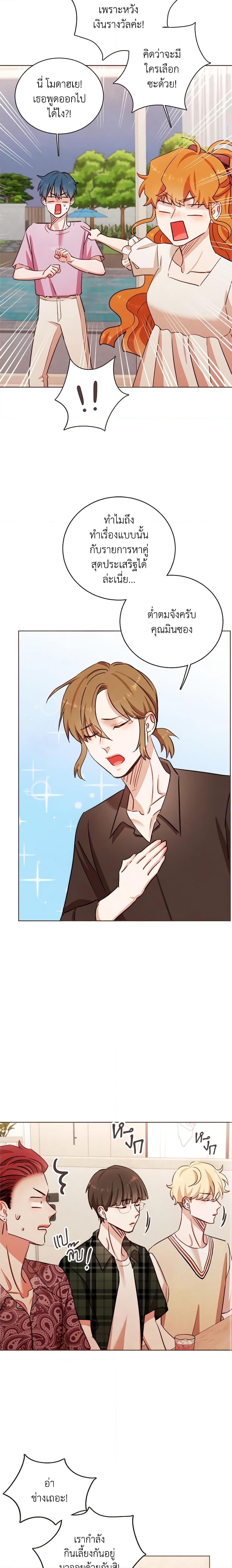 Manga-lc-com อ่านมังงะ อ่านการ์ตูน ออนไลน์ ฟรี Viewer’s Choice – The Dating Show ตอนที่ 1 2 3 4 5 6 7 8 9 10 11 12 13 14 ฟรี ไม่มีโฆษณา Manga-lc - อ่าน มังงะ อ่าน การ์ตูน ออนไลน์ อ่านมังงะ ฟรี