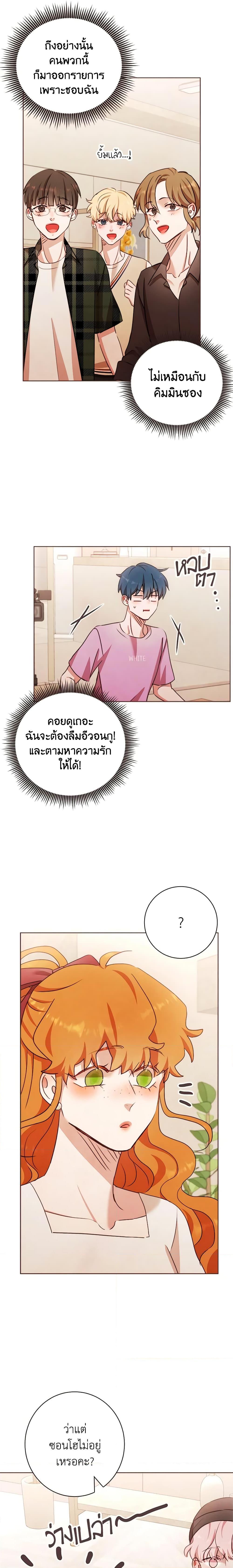 Manga-lc-com อ่านมังงะ อ่านการ์ตูน ออนไลน์ ฟรี Viewer’s Choice – The Dating Show ตอนที่ 1 2 3 4 5 6 7 8 9 10 11 12 13 14 ฟรี ไม่มีโฆษณา Manga-lc - อ่าน มังงะ อ่าน การ์ตูน ออนไลน์ อ่านมังงะ ฟรี