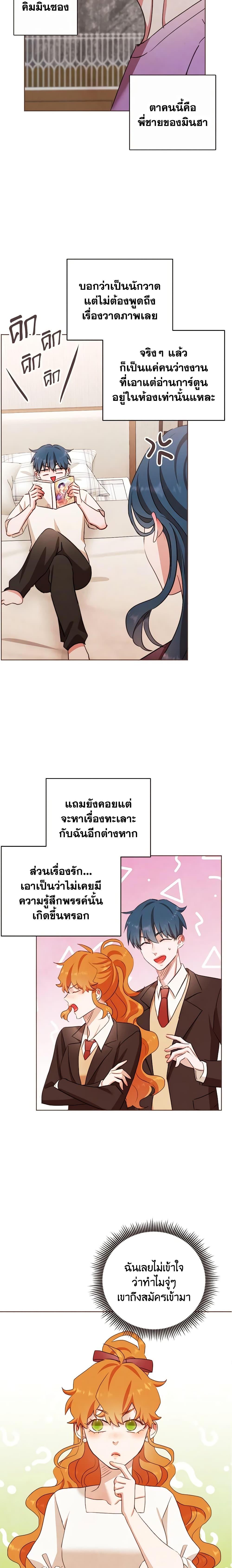 Manga-lc-com อ่านมังงะ อ่านการ์ตูน ออนไลน์ ฟรี Viewer’s Choice – The Dating Show ตอนที่ 1 2 3 4 5 6 7 8 9 10 11 12 13 14 ฟรี ไม่มีโฆษณา Manga-lc - อ่าน มังงะ อ่าน การ์ตูน ออนไลน์ อ่านมังงะ ฟรี