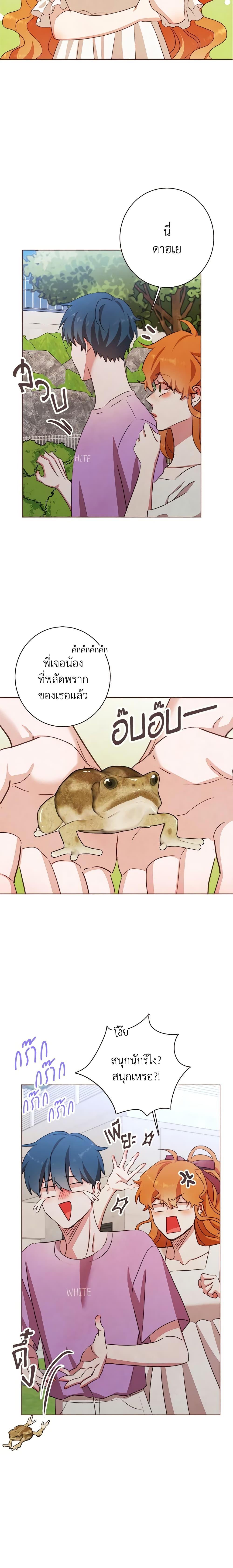 Manga-lc-com อ่านมังงะ อ่านการ์ตูน ออนไลน์ ฟรี Viewer’s Choice – The Dating Show ตอนที่ 1 2 3 4 5 6 7 8 9 10 11 12 13 14 ฟรี ไม่มีโฆษณา Manga-lc - อ่าน มังงะ อ่าน การ์ตูน ออนไลน์ อ่านมังงะ ฟรี