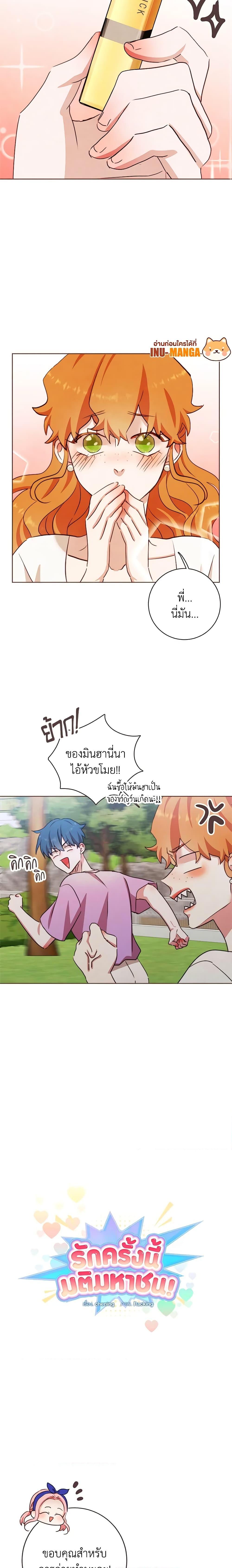 Manga-lc-com อ่านมังงะ อ่านการ์ตูน ออนไลน์ ฟรี Viewer’s Choice – The Dating Show ตอนที่ 1 2 3 4 5 6 7 8 9 10 11 12 13 14 ฟรี ไม่มีโฆษณา Manga-lc - อ่าน มังงะ อ่าน การ์ตูน ออนไลน์ อ่านมังงะ ฟรี
