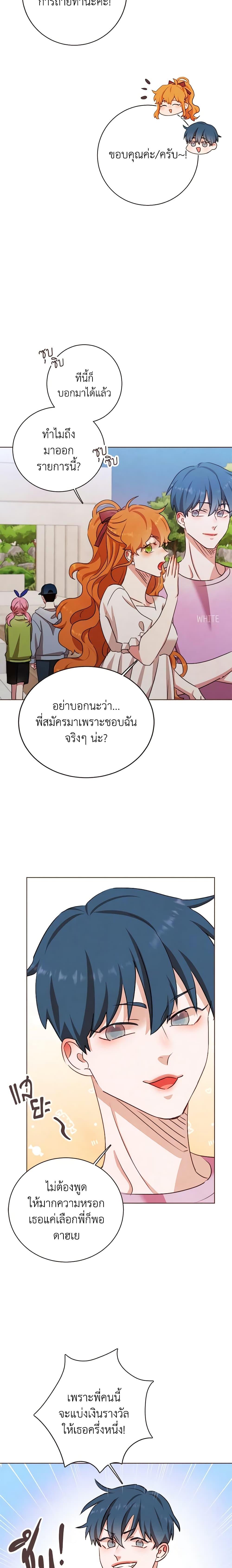 Manga-lc-com อ่านมังงะ อ่านการ์ตูน ออนไลน์ ฟรี Viewer’s Choice – The Dating Show ตอนที่ 1 2 3 4 5 6 7 8 9 10 11 12 13 14 ฟรี ไม่มีโฆษณา Manga-lc - อ่าน มังงะ อ่าน การ์ตูน ออนไลน์ อ่านมังงะ ฟรี