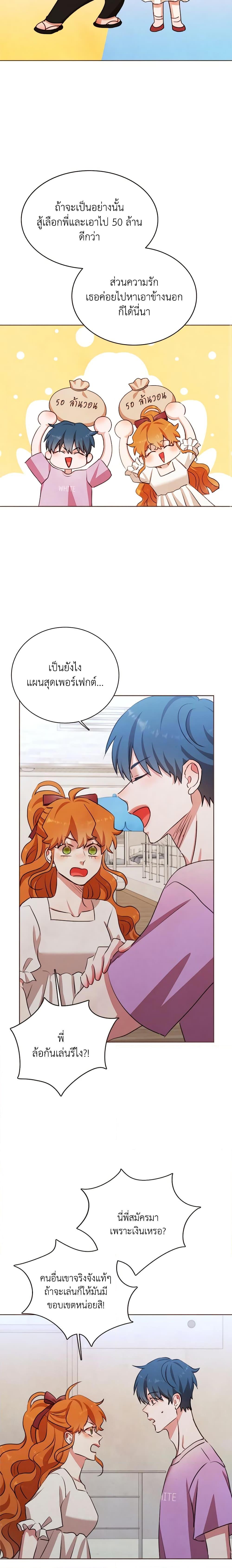 Manga-lc-com อ่านมังงะ อ่านการ์ตูน ออนไลน์ ฟรี Viewer’s Choice – The Dating Show ตอนที่ 1 2 3 4 5 6 7 8 9 10 11 12 13 14 ฟรี ไม่มีโฆษณา Manga-lc - อ่าน มังงะ อ่าน การ์ตูน ออนไลน์ อ่านมังงะ ฟรี